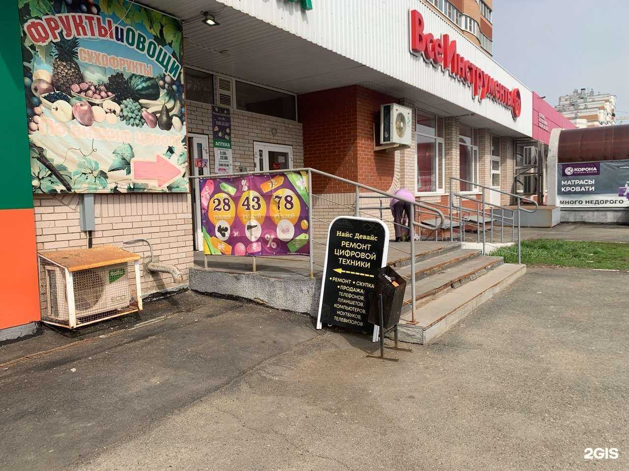 Отзывы на компанию Найс Девайс в Ижевске c фото