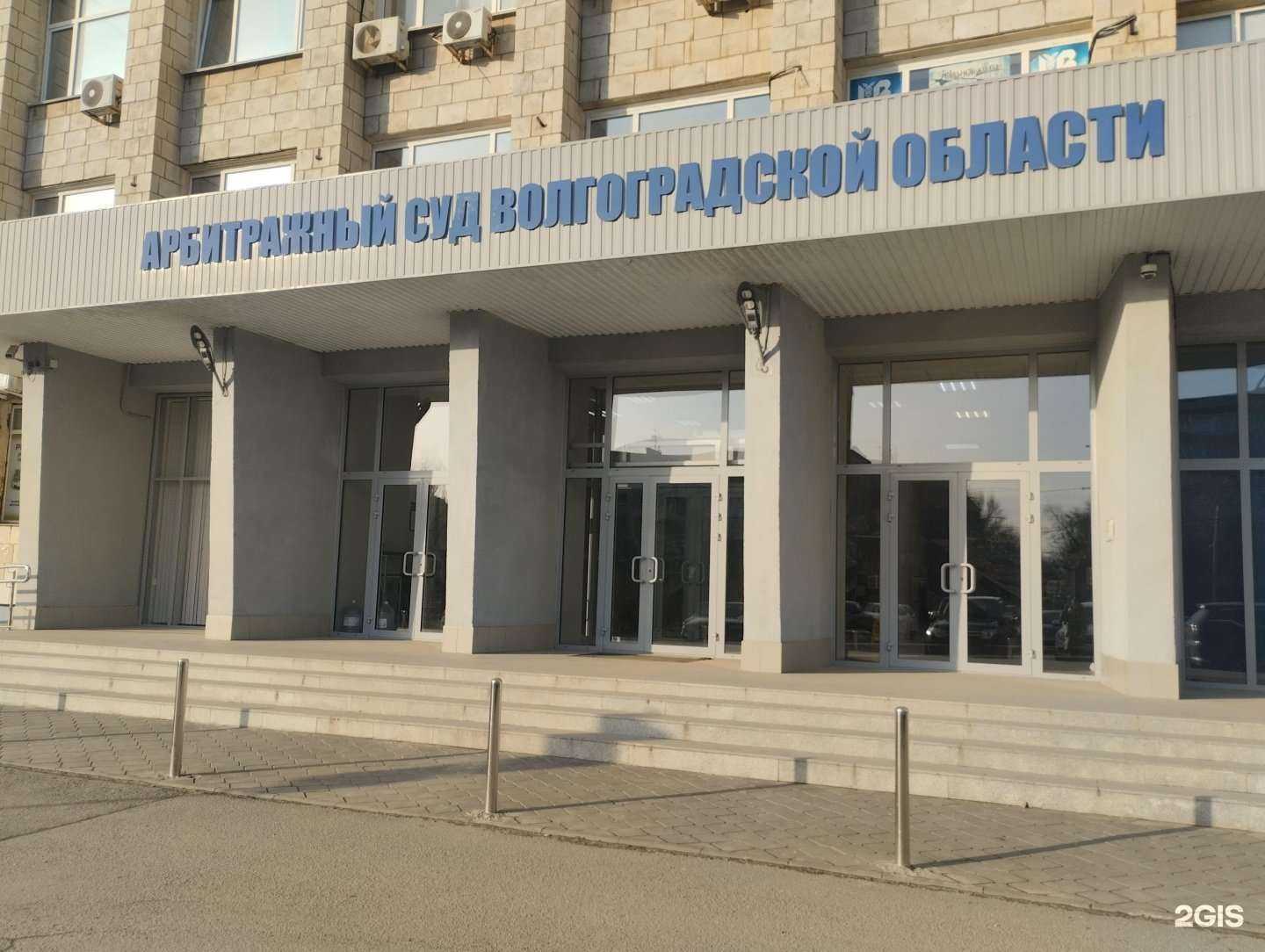 Отзывы на компанию Legal Support в г. Волгоград c фото