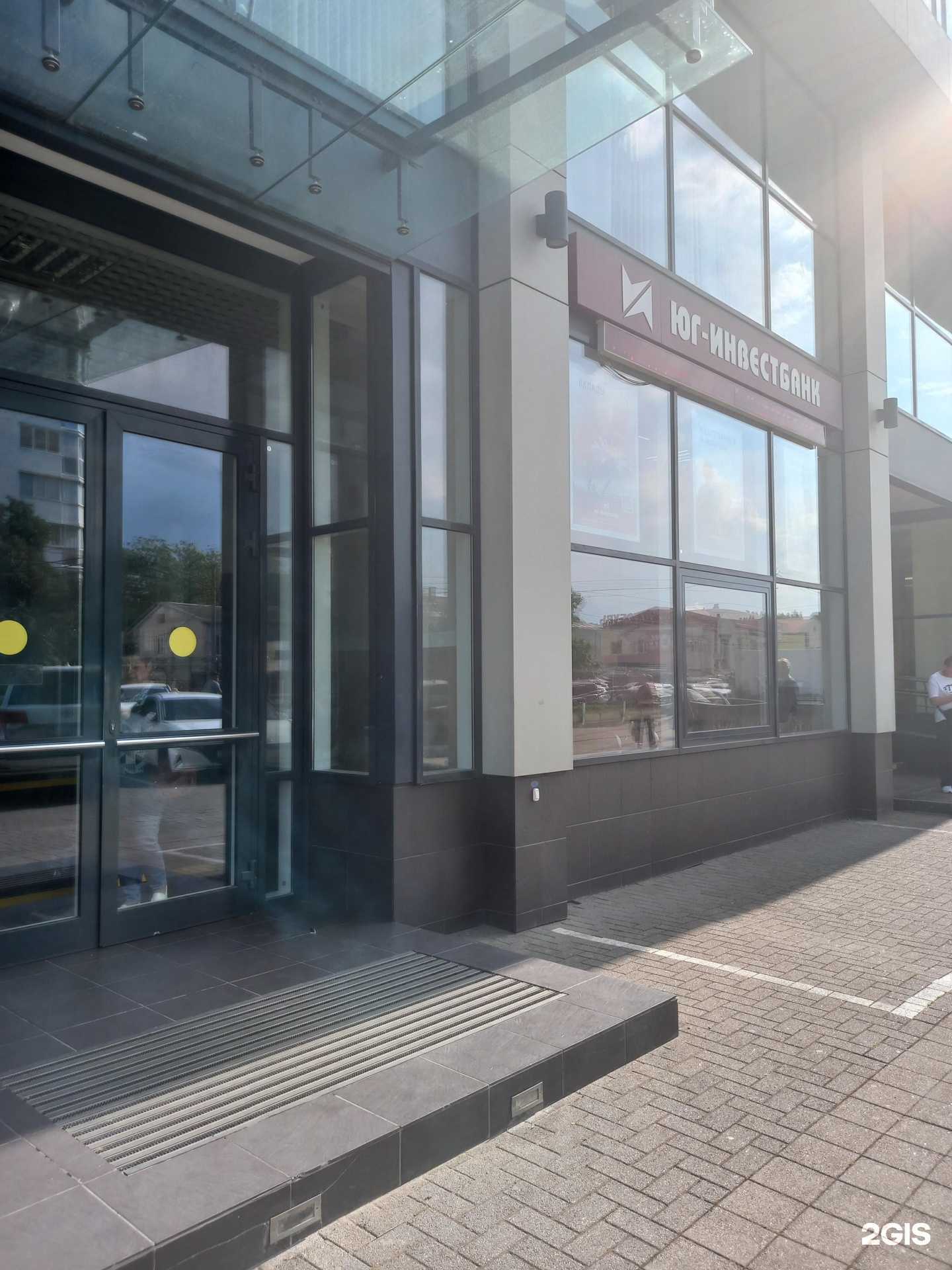 Отзывы на компанию Золотая корона в г. Краснодар c фото