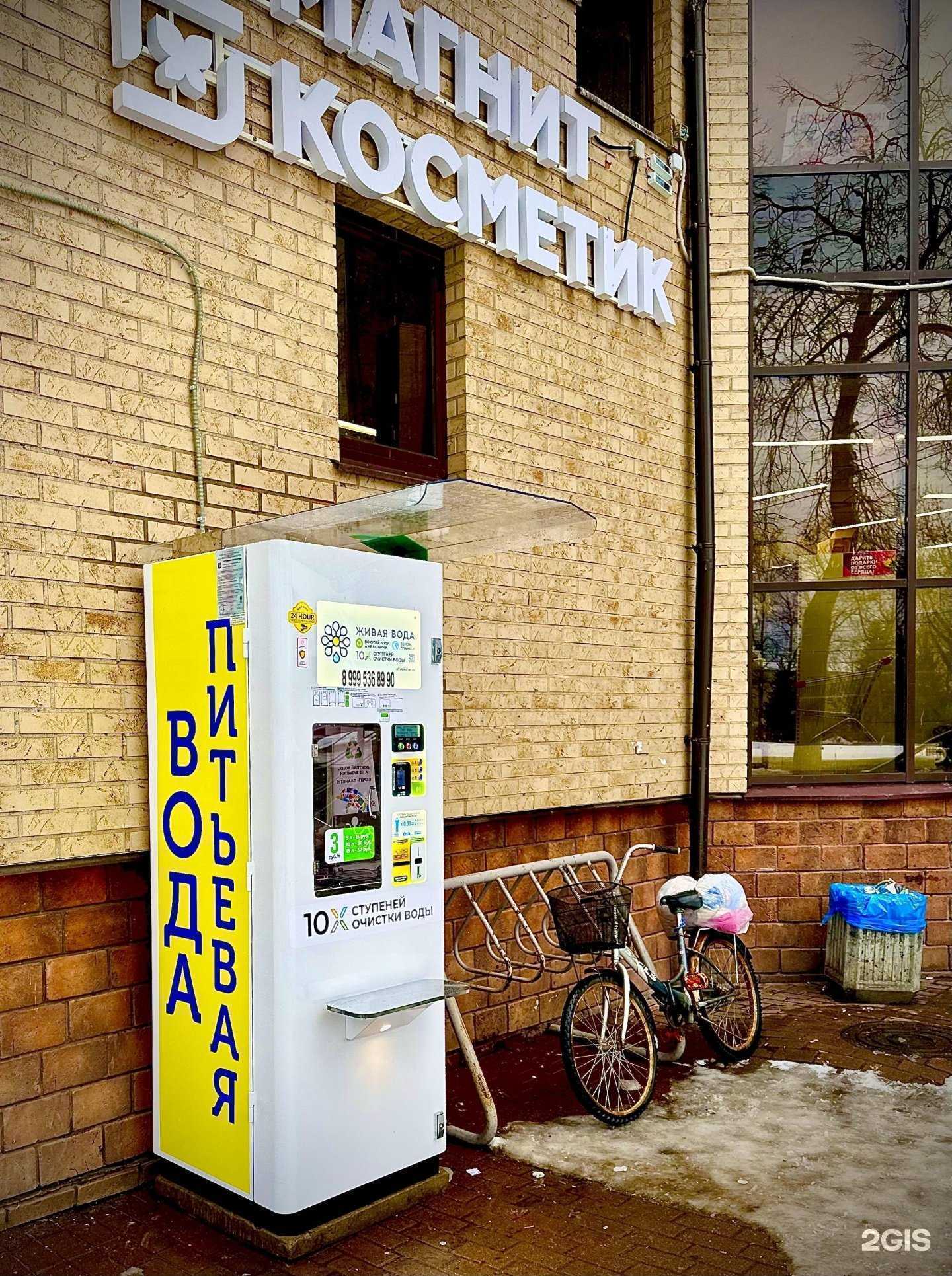 Отзывы на компанию Живая вода в Гатчине c фото