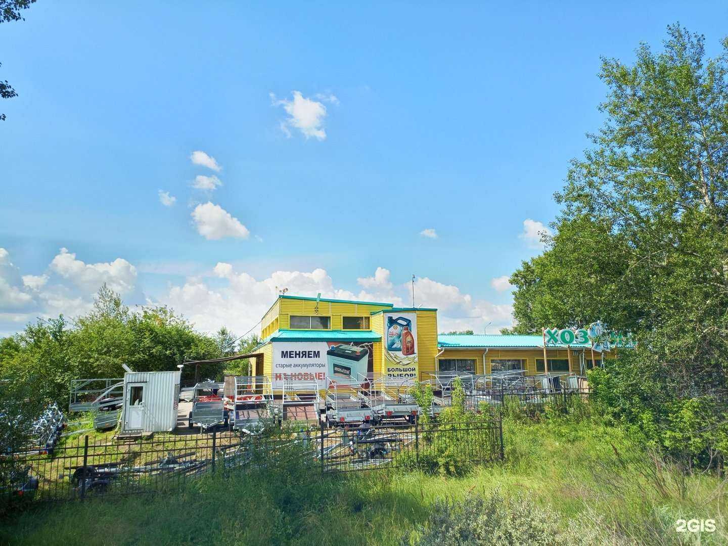 Отзывы на компанию Хозяин38 в г. Иркутск c фото