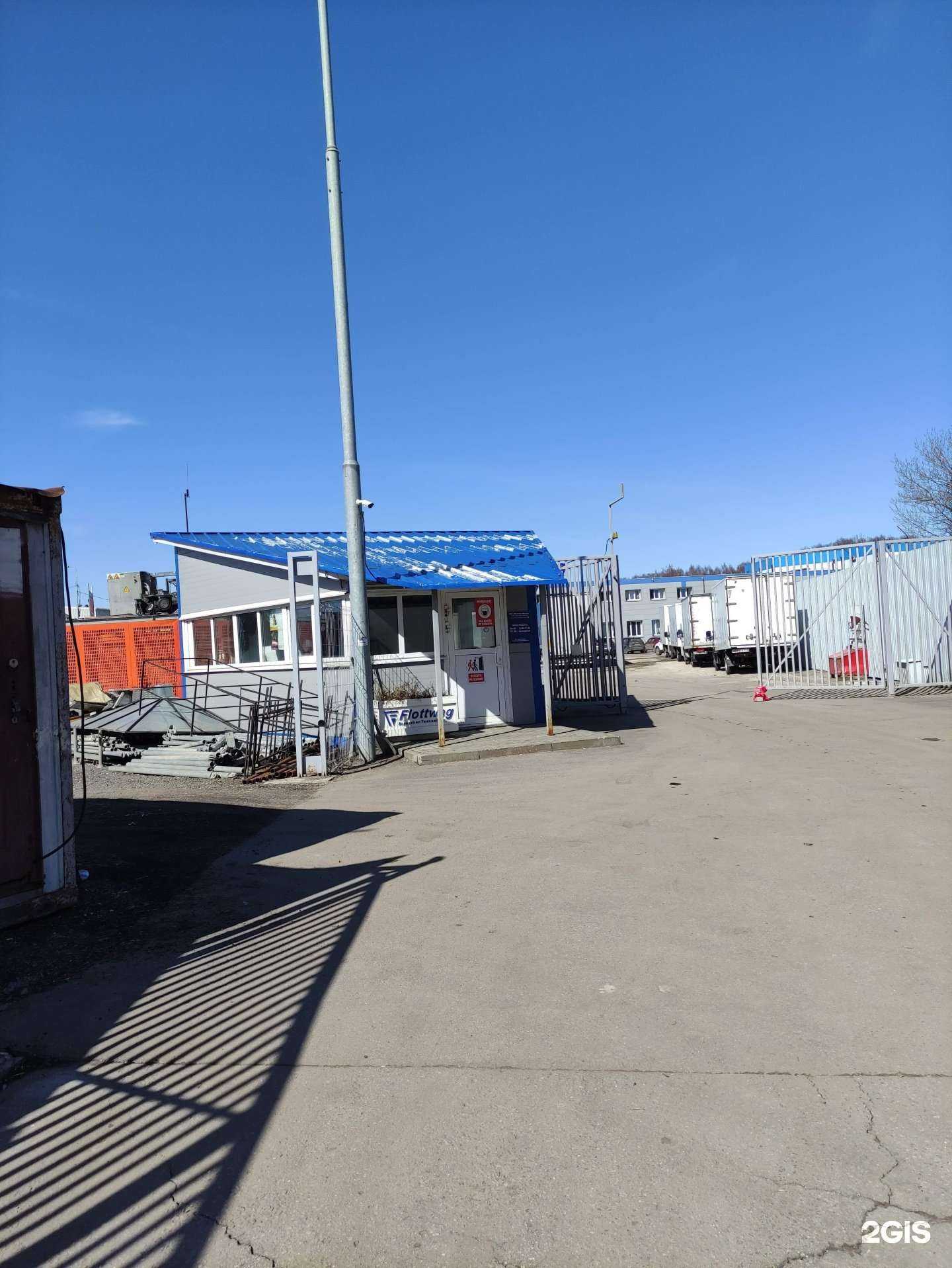 Отзывы на компанию Экосортировка в Химках c фото