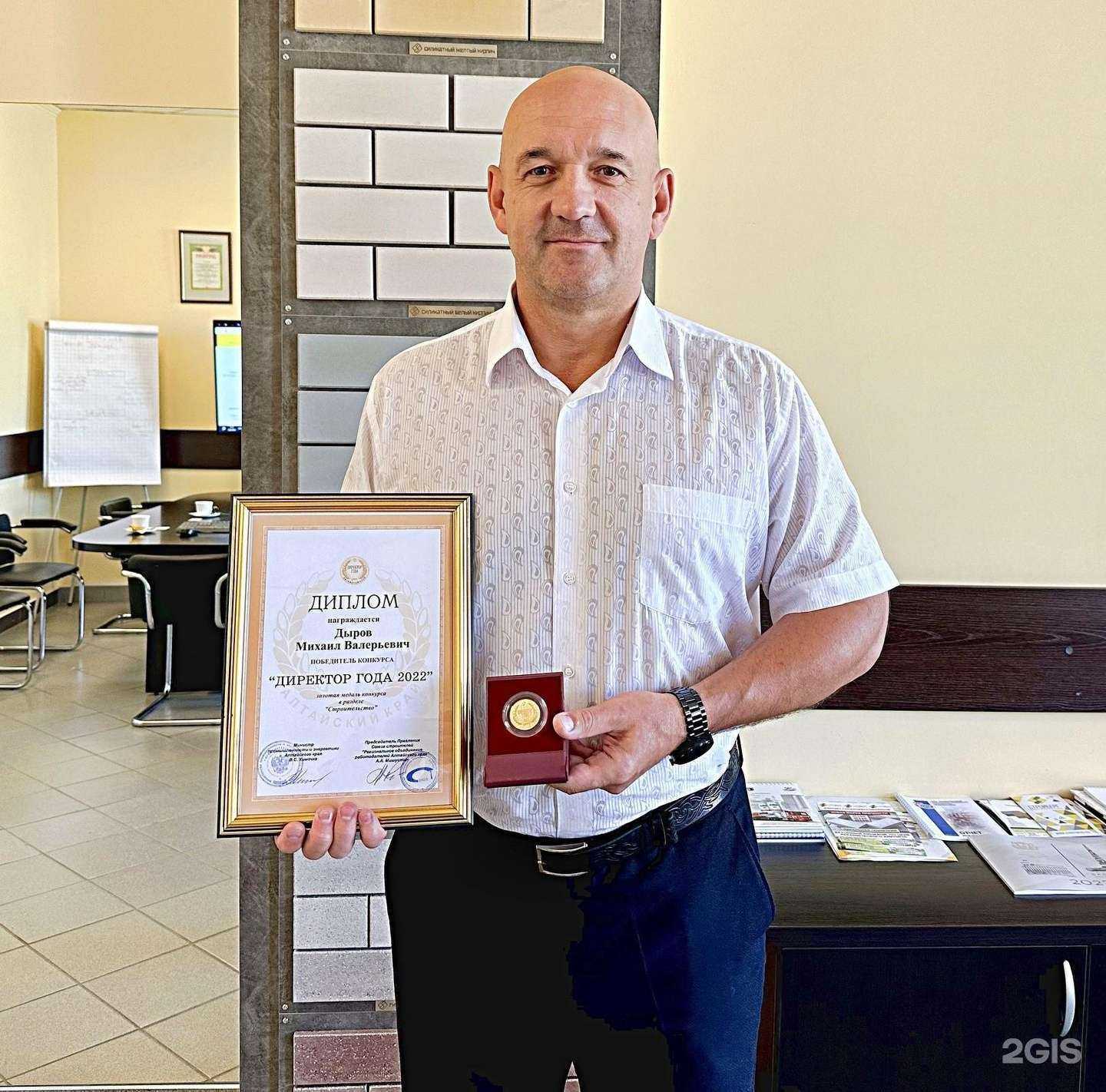 Отзывы на компанию Силикатчик в Барнауле c фото