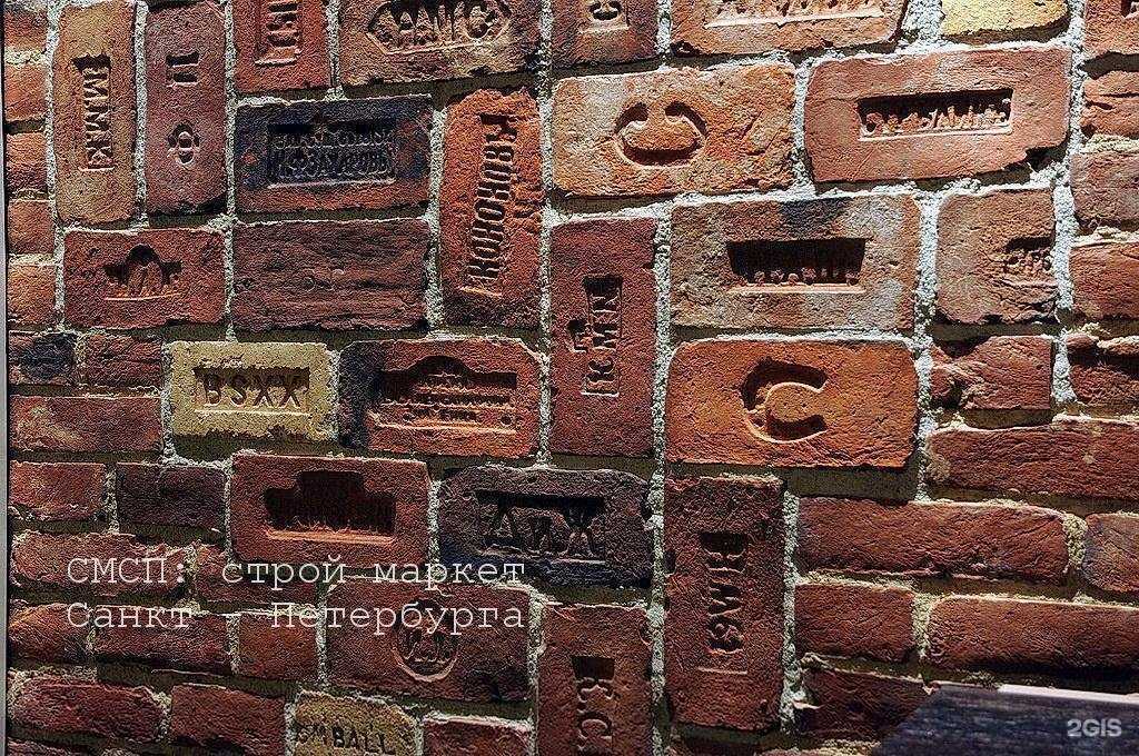 Отзывы на компанию Смсп в г. Королёв c фото