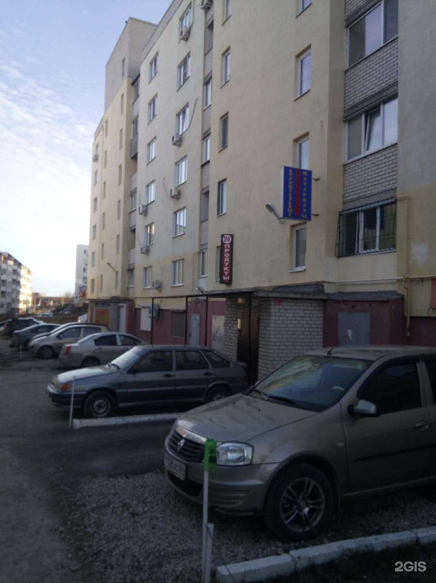 Отзывы на компанию Ривьера в Саратове c фото - фотография 2 из 2