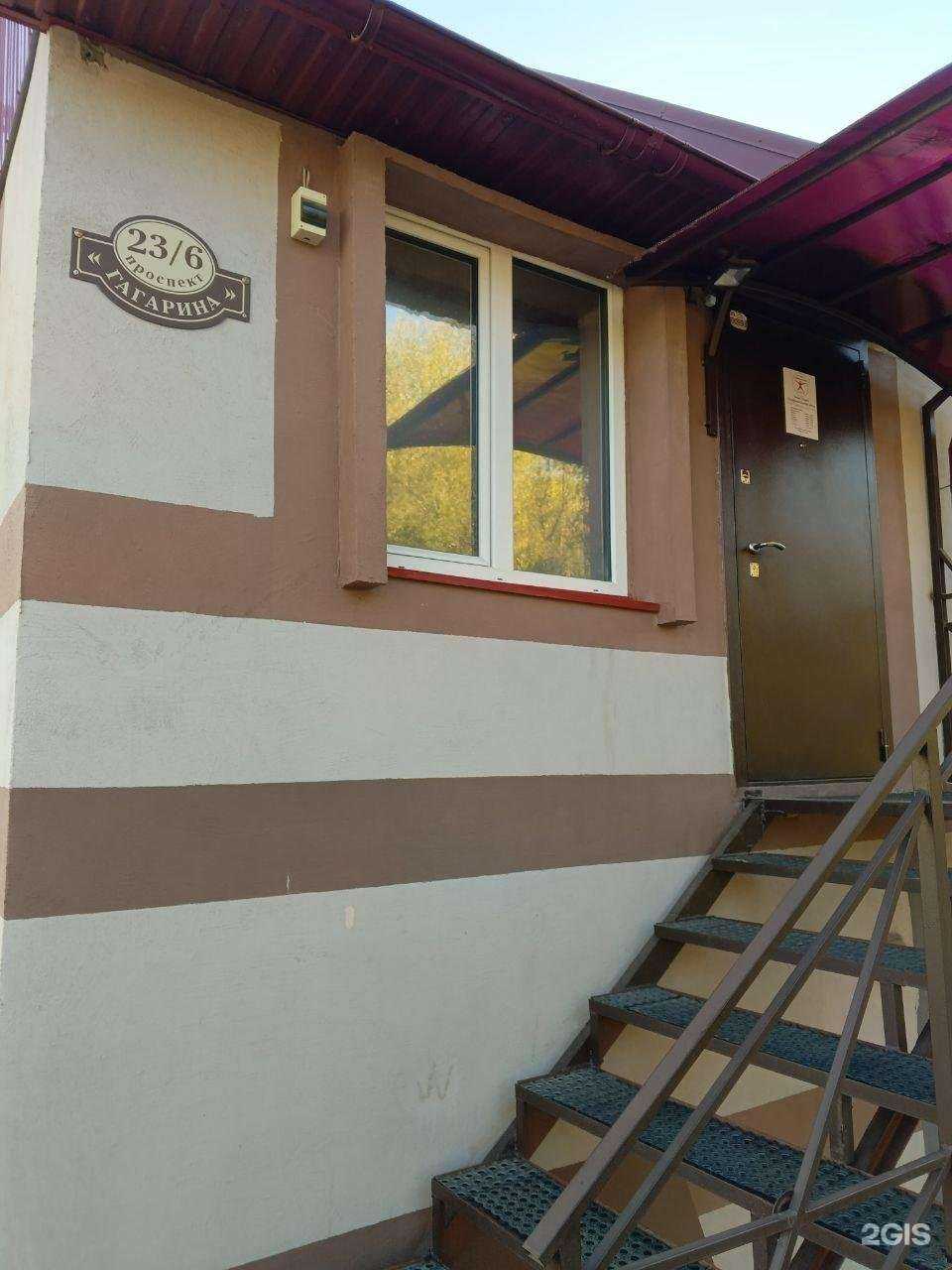 Отзывы на компанию Рестарт Холдинг в Оренбурге c фото - фотография 2 из 2