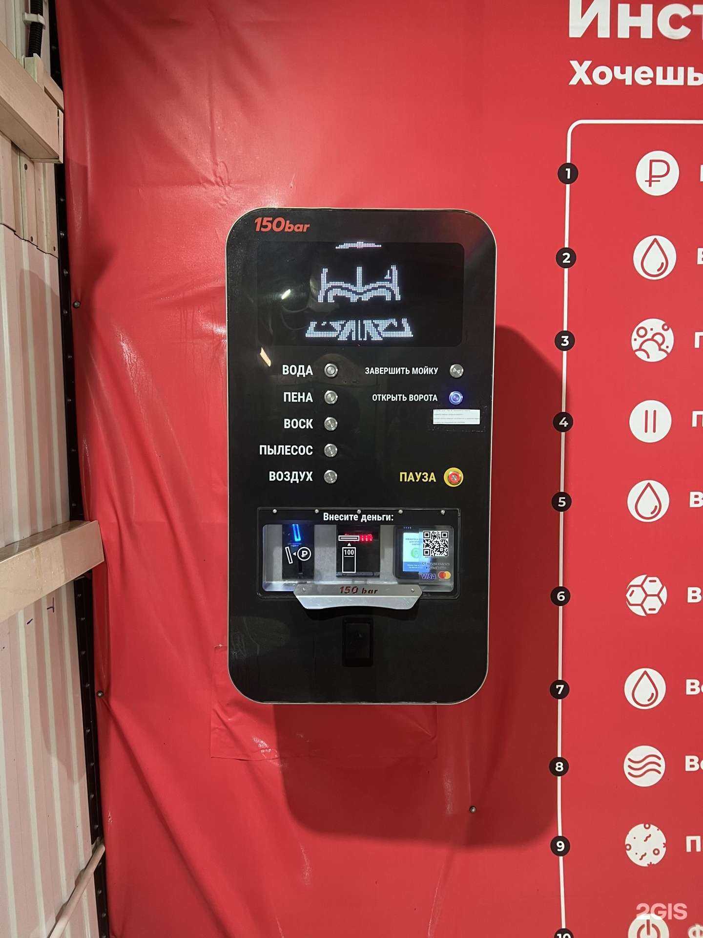 Отзывы на компанию 150 bar в г. Екатеринбург c фото