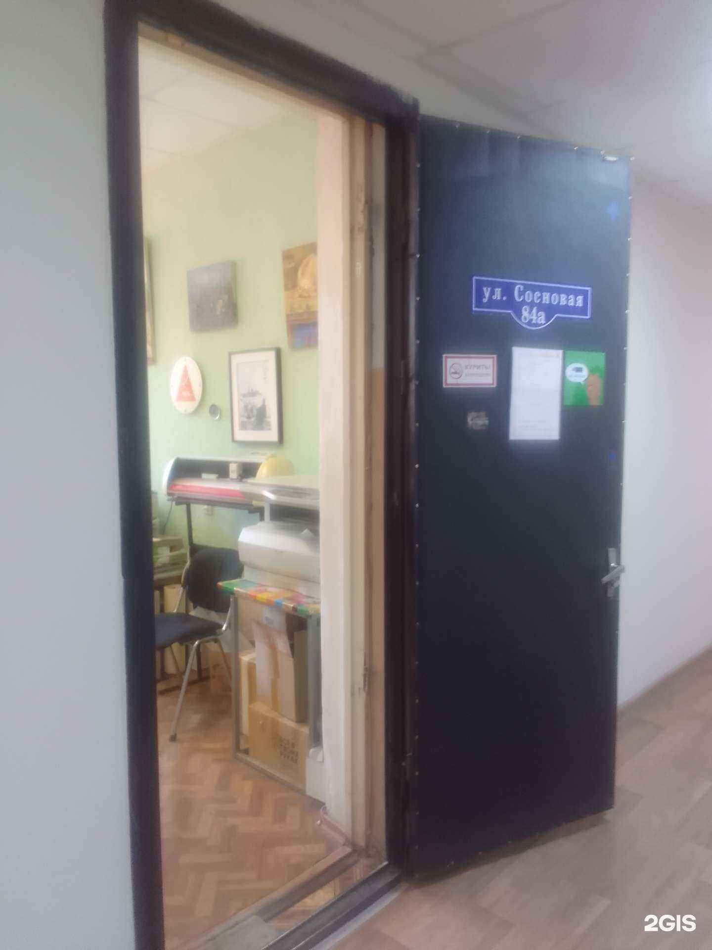 Отзывы на компанию Альбатрос в г. Тверь c фото