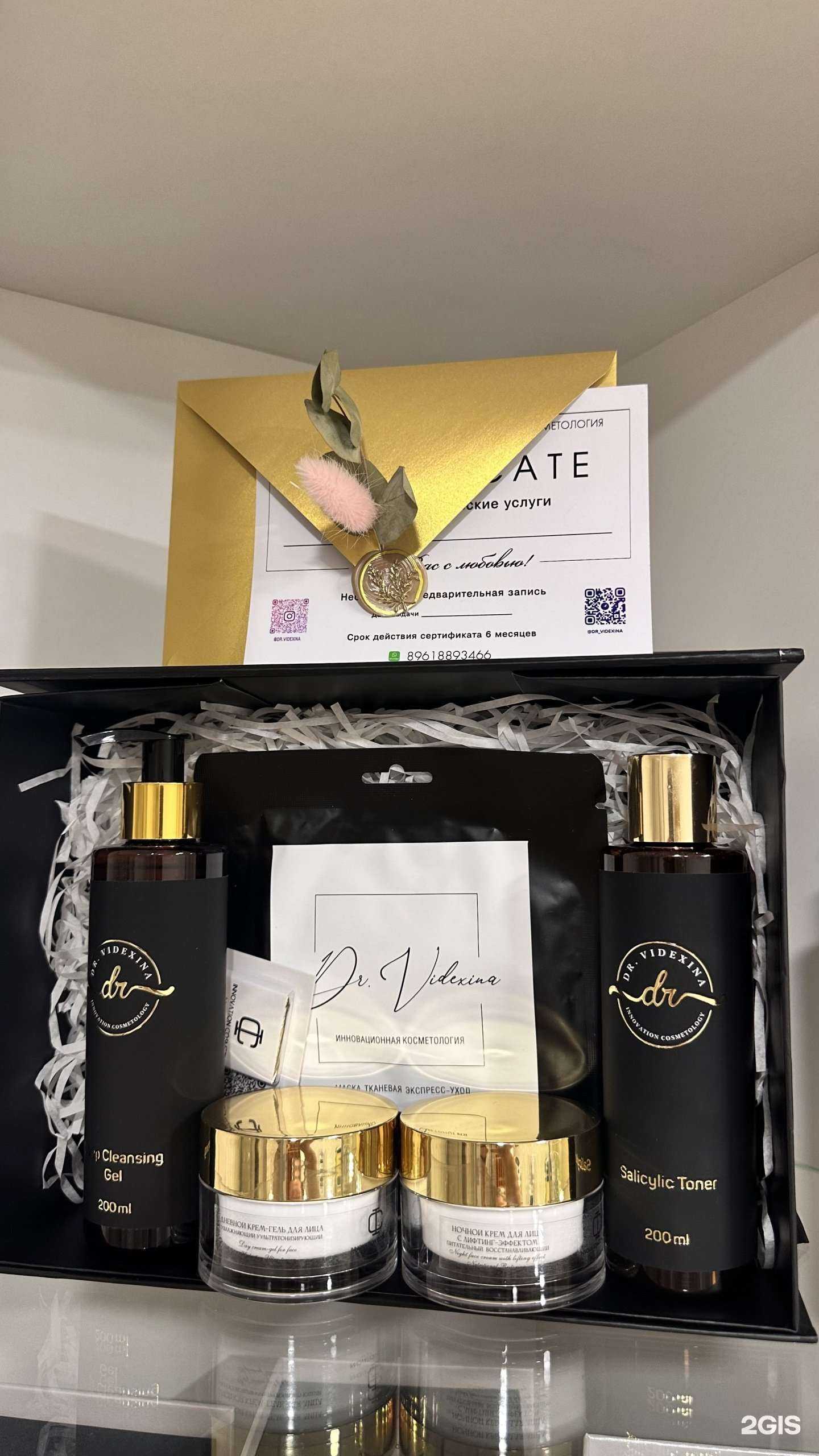 Отзывы на компанию Кабинет косметологии в Томске c фото