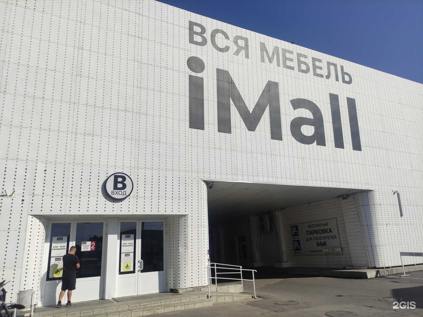 Отзывы на компанию СэнСэй 58 в г. Пенза c фото