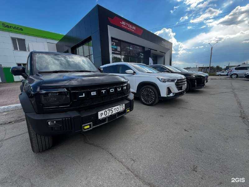 Отзывы на компанию Джетур Центр Симбирск в Ульяновске c фото