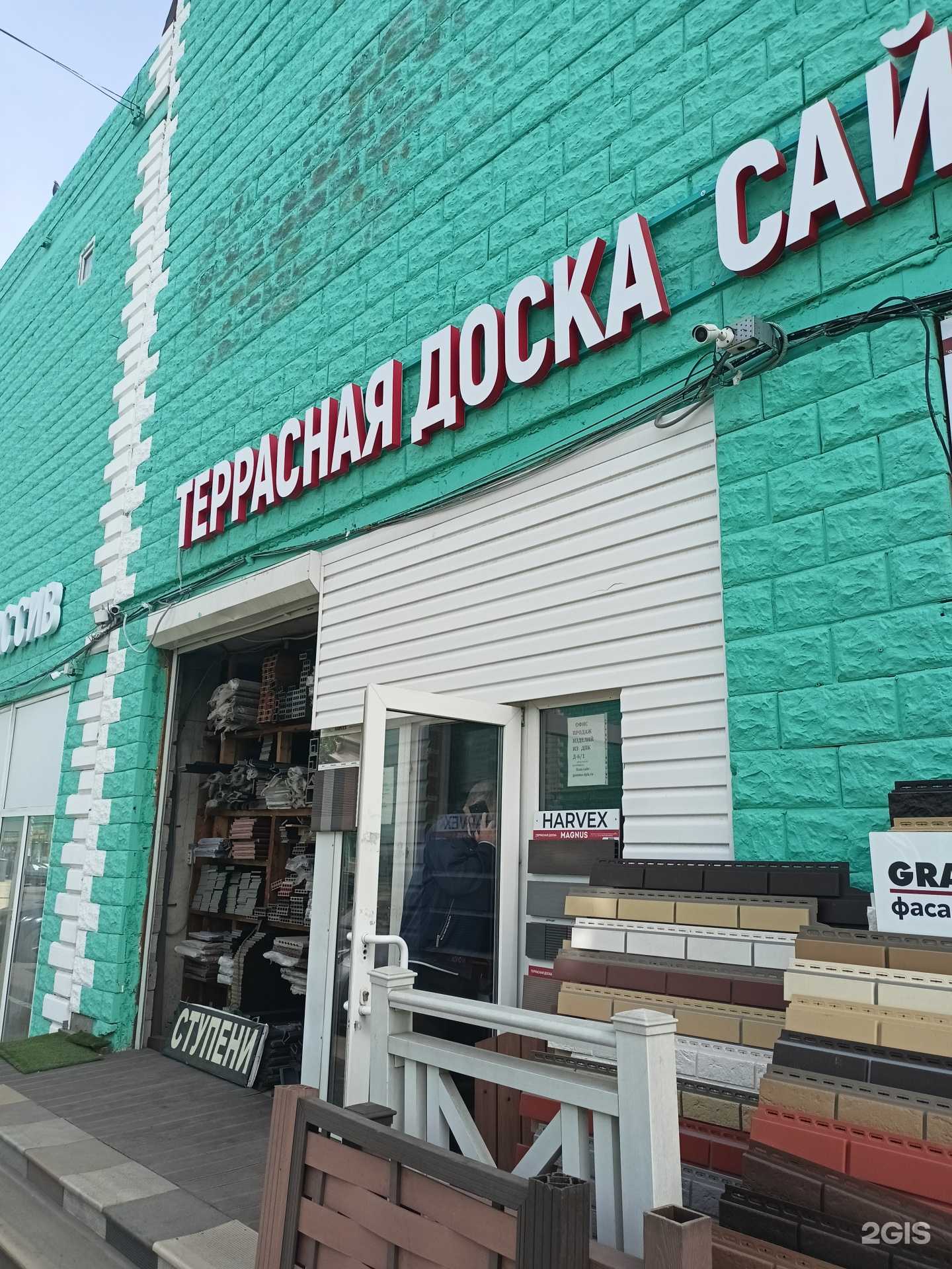 Отзывы на компанию Гамма в г. Коммунарка c фото