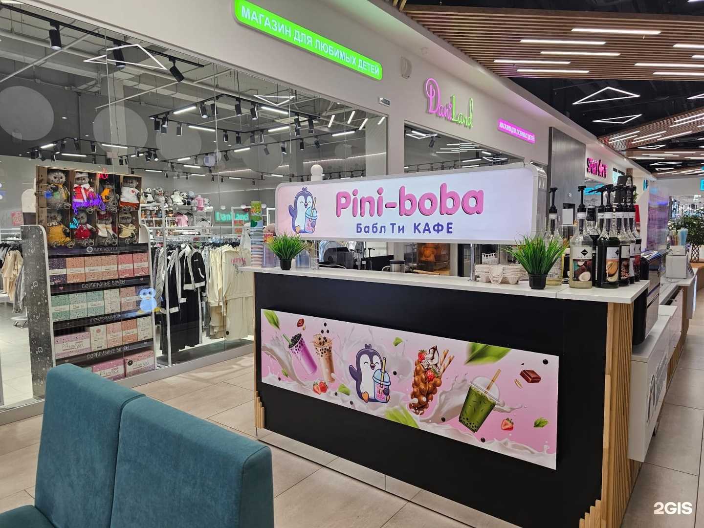 Отзывы на компанию Pini-boba в г. Краснодар c фото