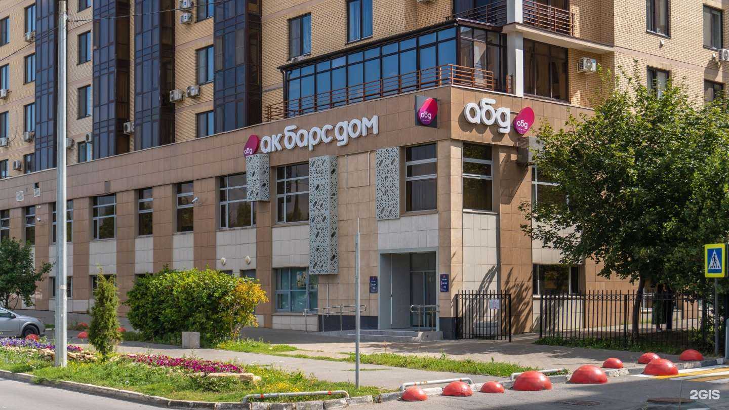 Отзывы на компанию Ак барс дом в Казани c фото