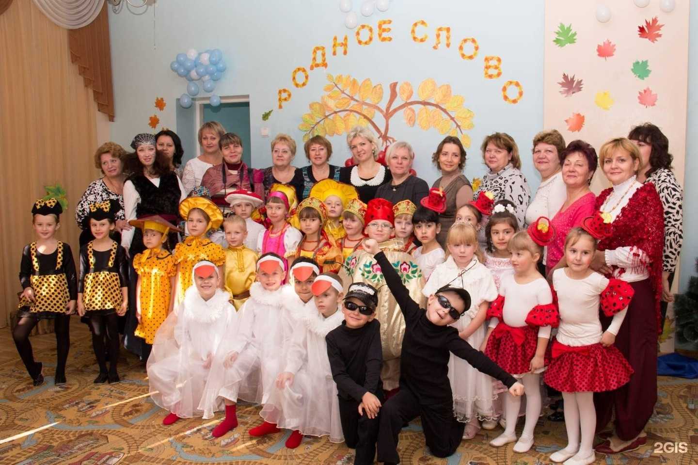 Отзывы на компанию Детский сад №58 в Волгограде c фото