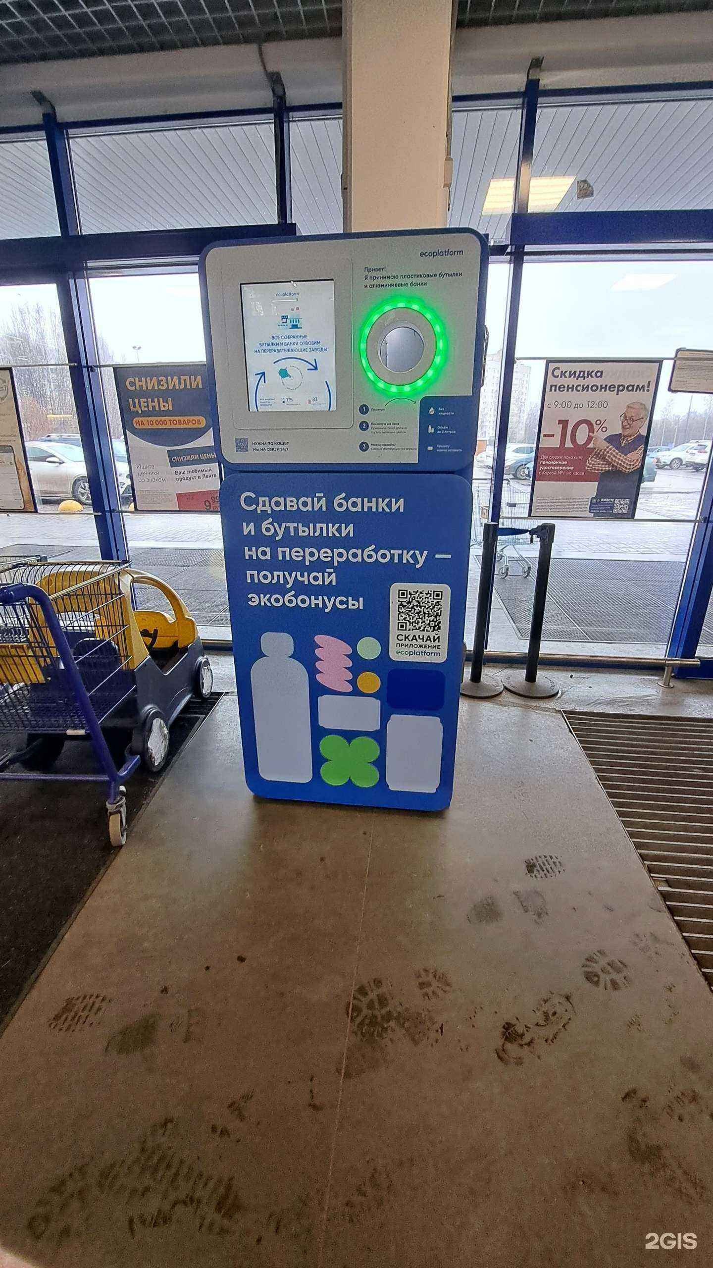 Отзывы на компанию Ecoplatform в г. Ярославль c фото