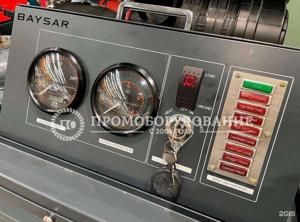 Отзывы на компанию Промоборудование в г. Самара c фото