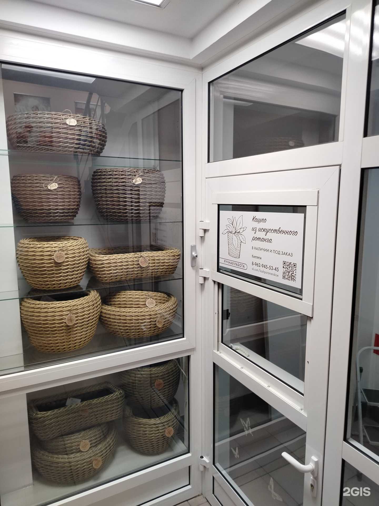 Отзывы на компанию Магазин кашпо в г. Раменское c фото