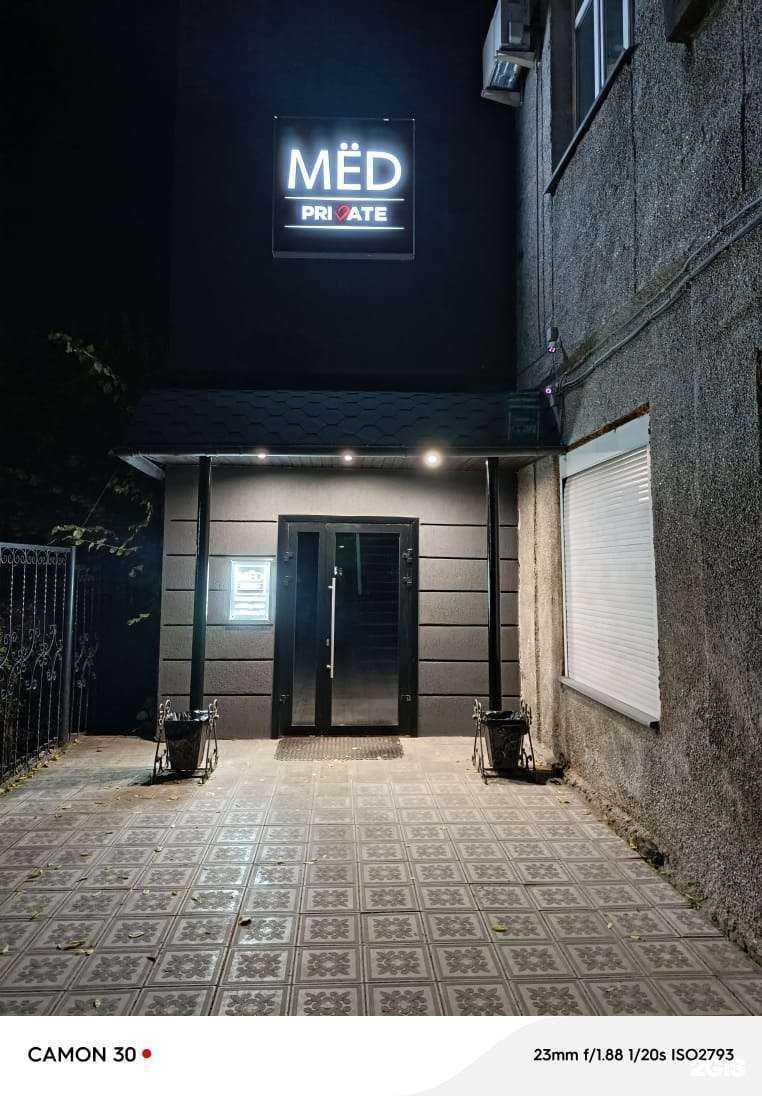 Отзывы на компанию Мёд в г. Омск c фото