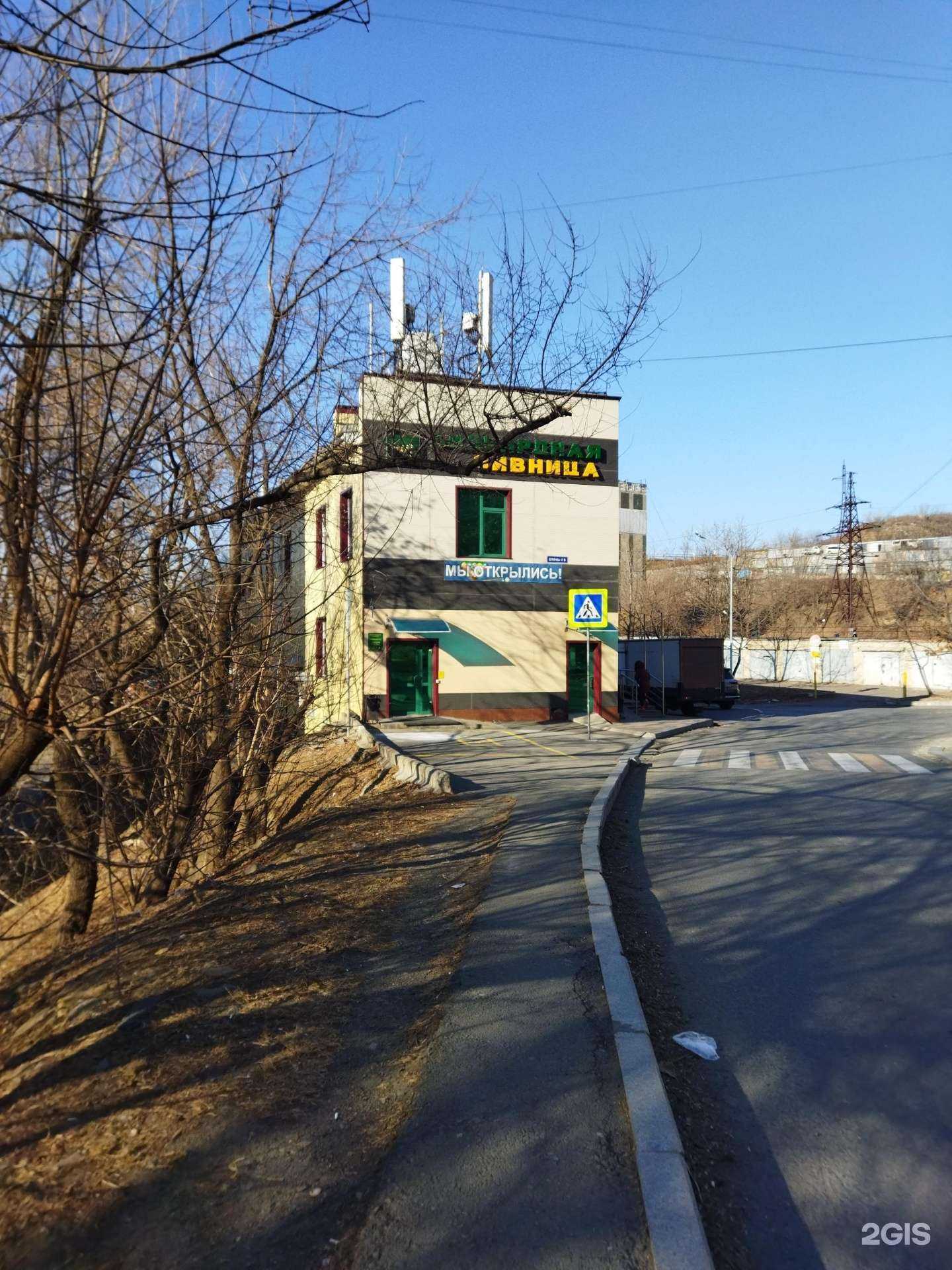 Отзывы на компанию Бильярдная пивница в г. Владивосток c фото