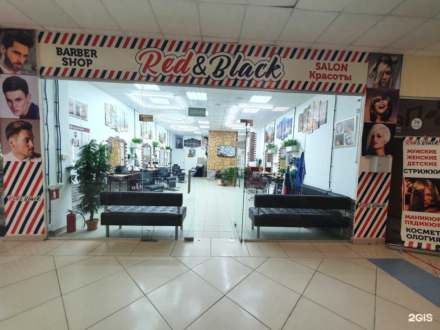 Отзывы на компанию Red&black в Самаре c фото