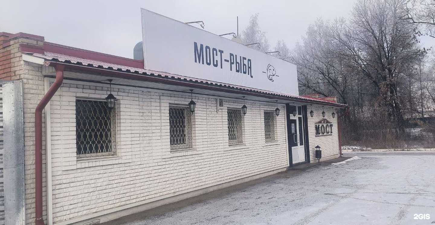 Отзывы на компанию Мост-рыба в Иванове c фото