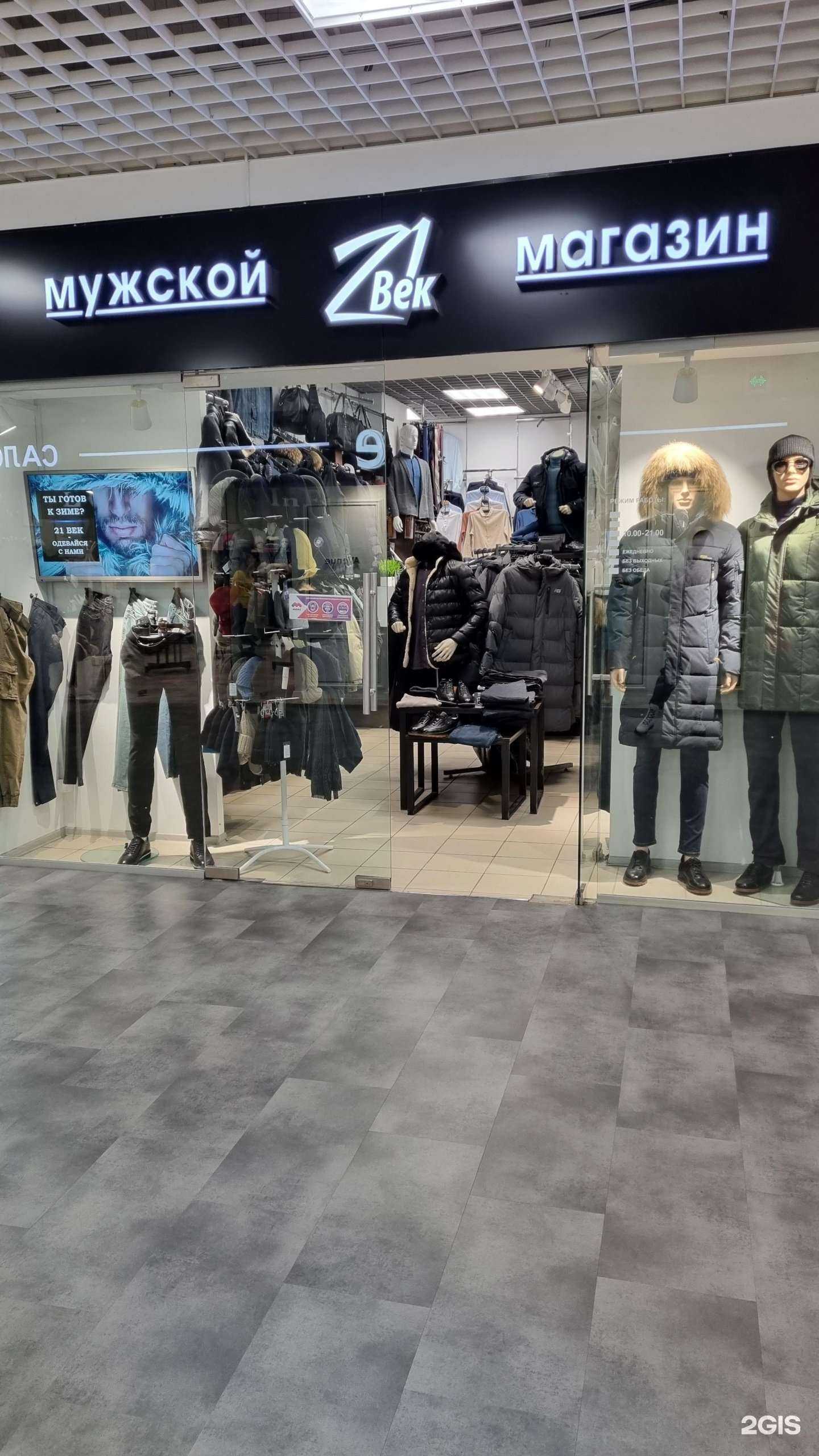 Отзывы на компанию 21 век в Саранске c фото