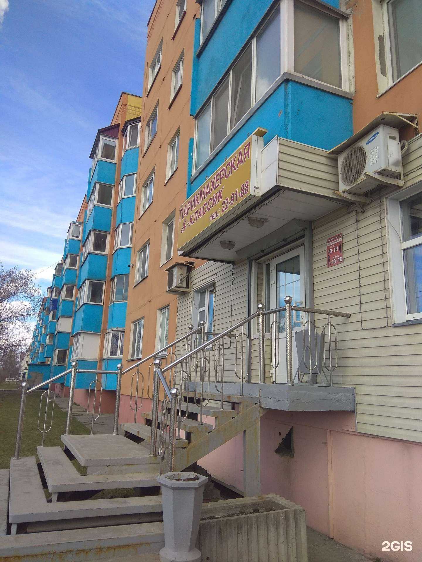 Отзывы на компанию S-классик в Южно-Сахалинске c фото