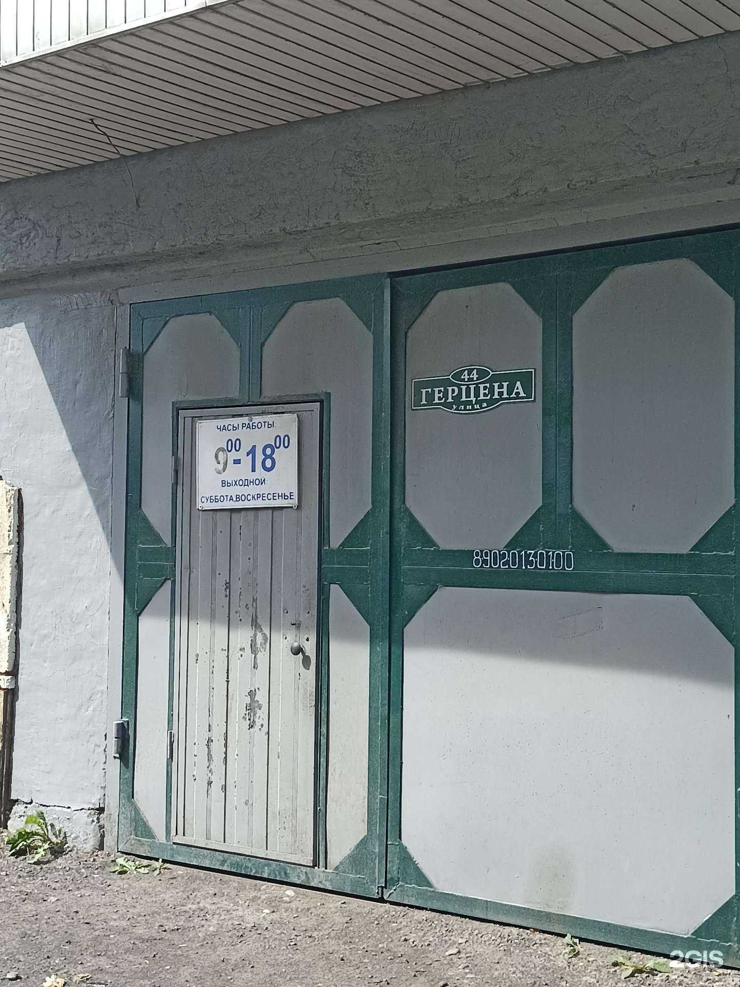 Отзывы на компанию Газсервис в г. Абакан c фото