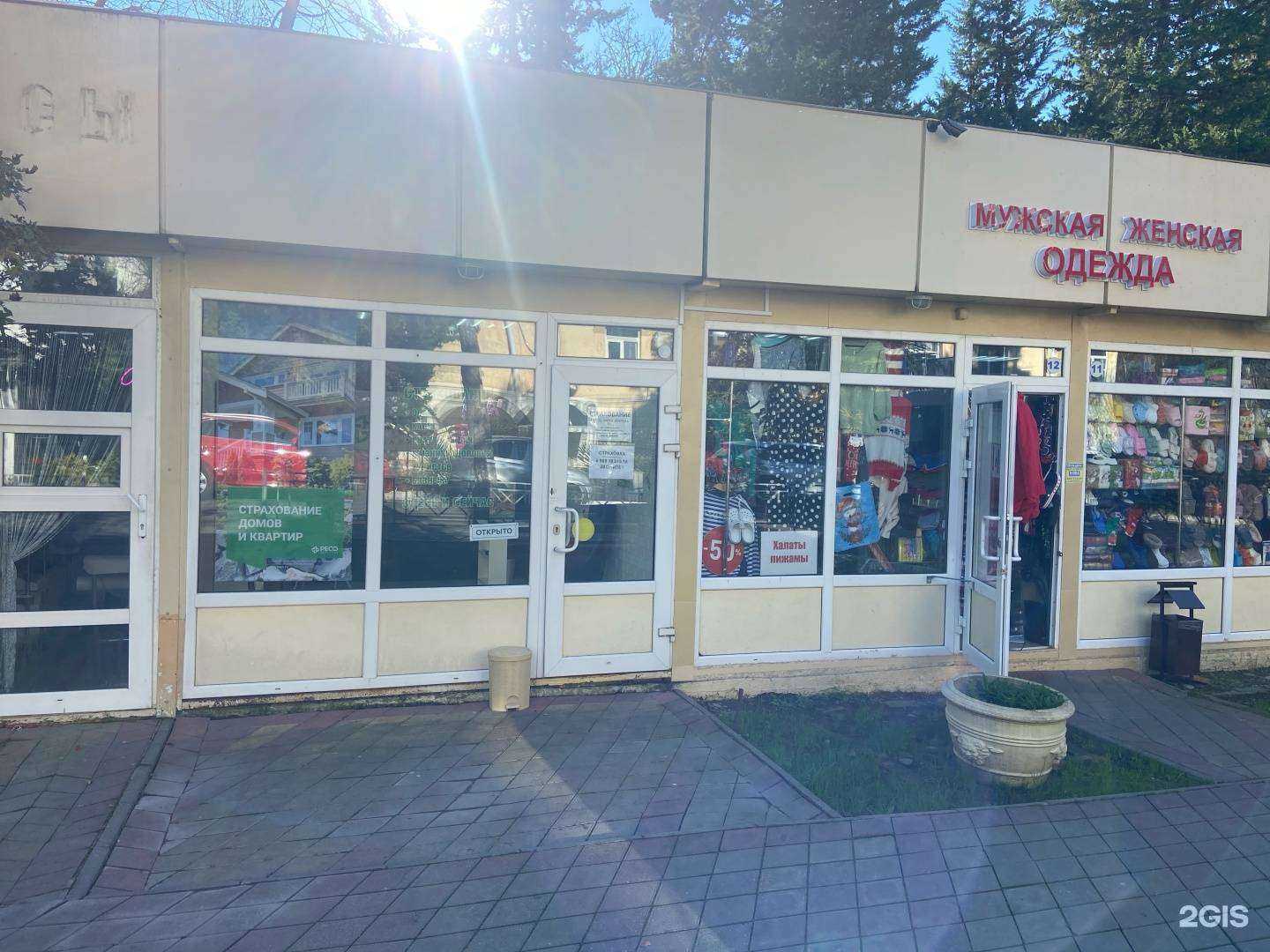 Отзывы на компанию Табаков в Сочи c фото