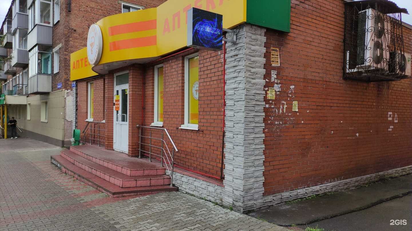 Отзывы на компанию Лео в г. Прокопьевск c фото