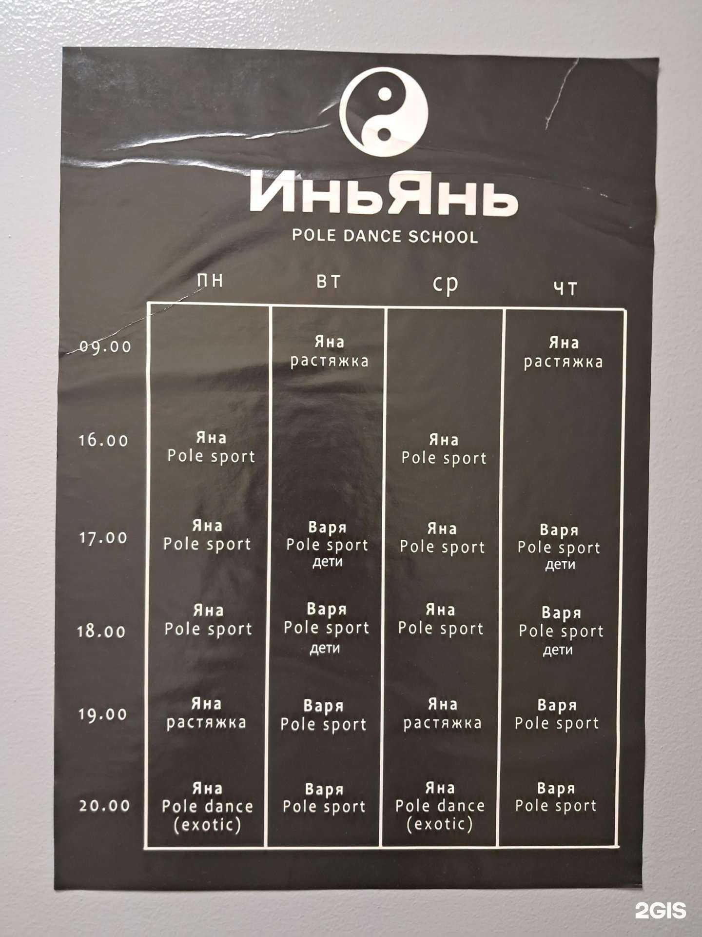 Отзывы на компанию BlueFox в Тольятти c фото