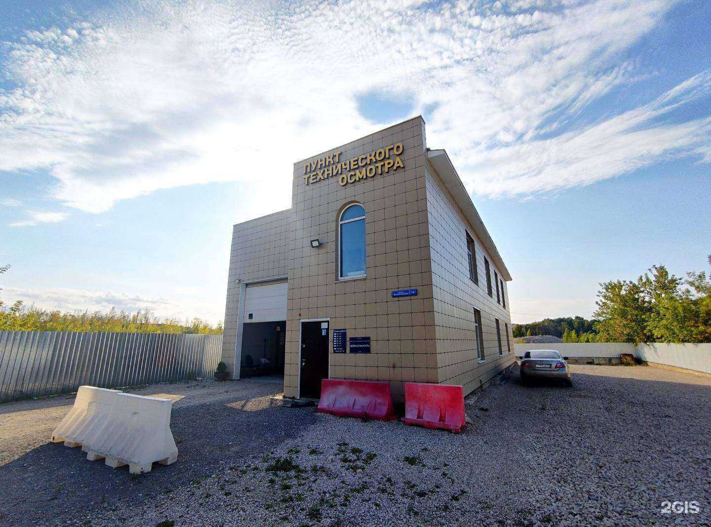 Отзывы на компанию Тулдорбезопасность в г. Тула c фото