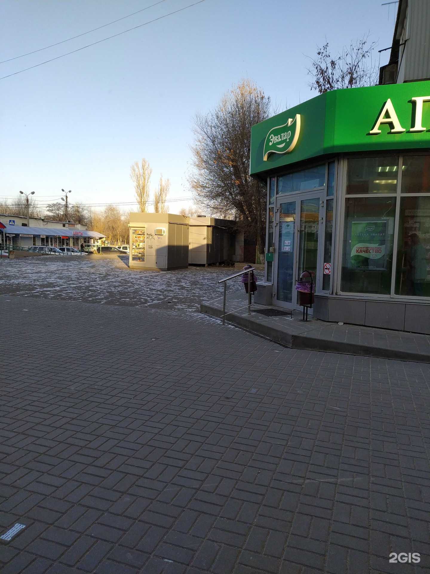 Отзывы на компанию Эвалар в Волгограде c фото