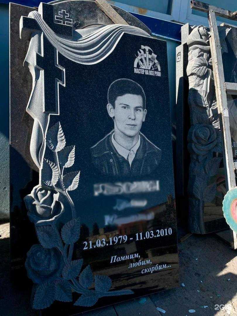 Отзывы на компанию Фабрика камня в Канаше c фото