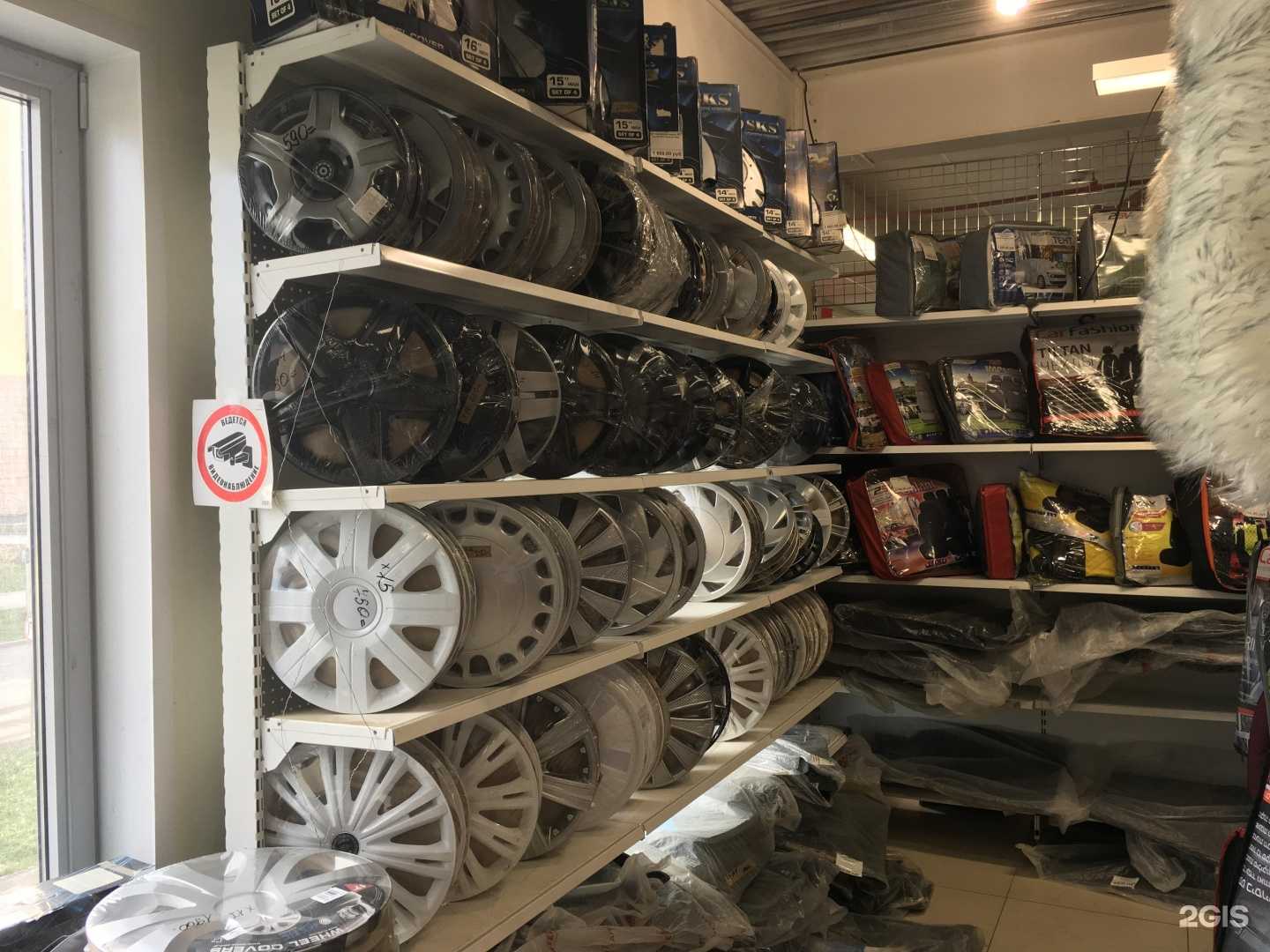 Отзывы на компанию Автолэнд в Череповце c фото