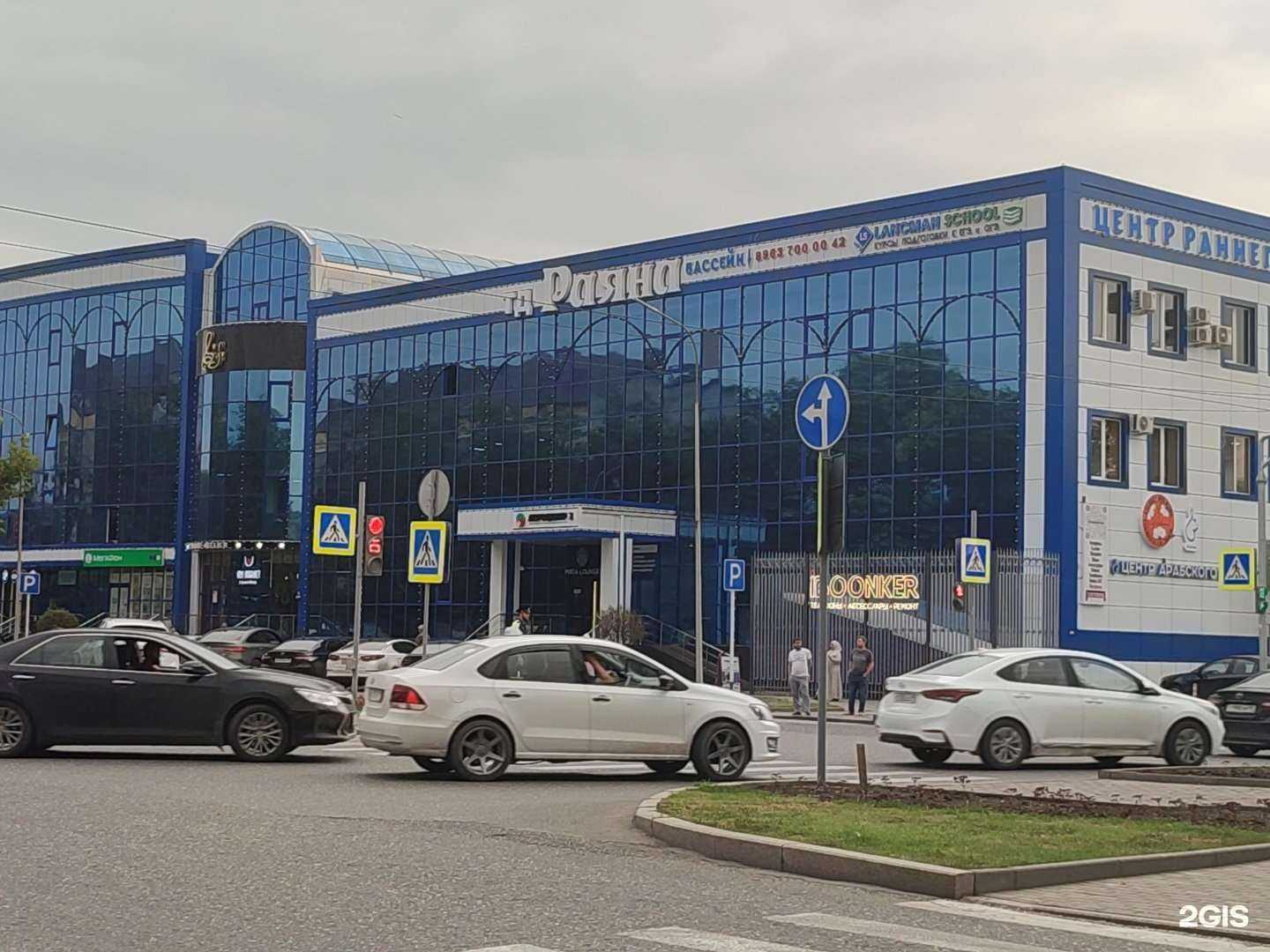 Отзывы на компанию Meducation в Грозном c фото - фотография 2 из 2