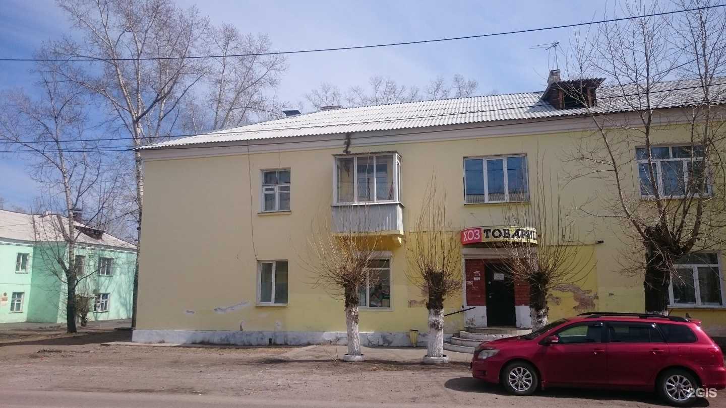 Отзывы на компанию Хозтоварищ в Чите c фото - фотография 2 из 2