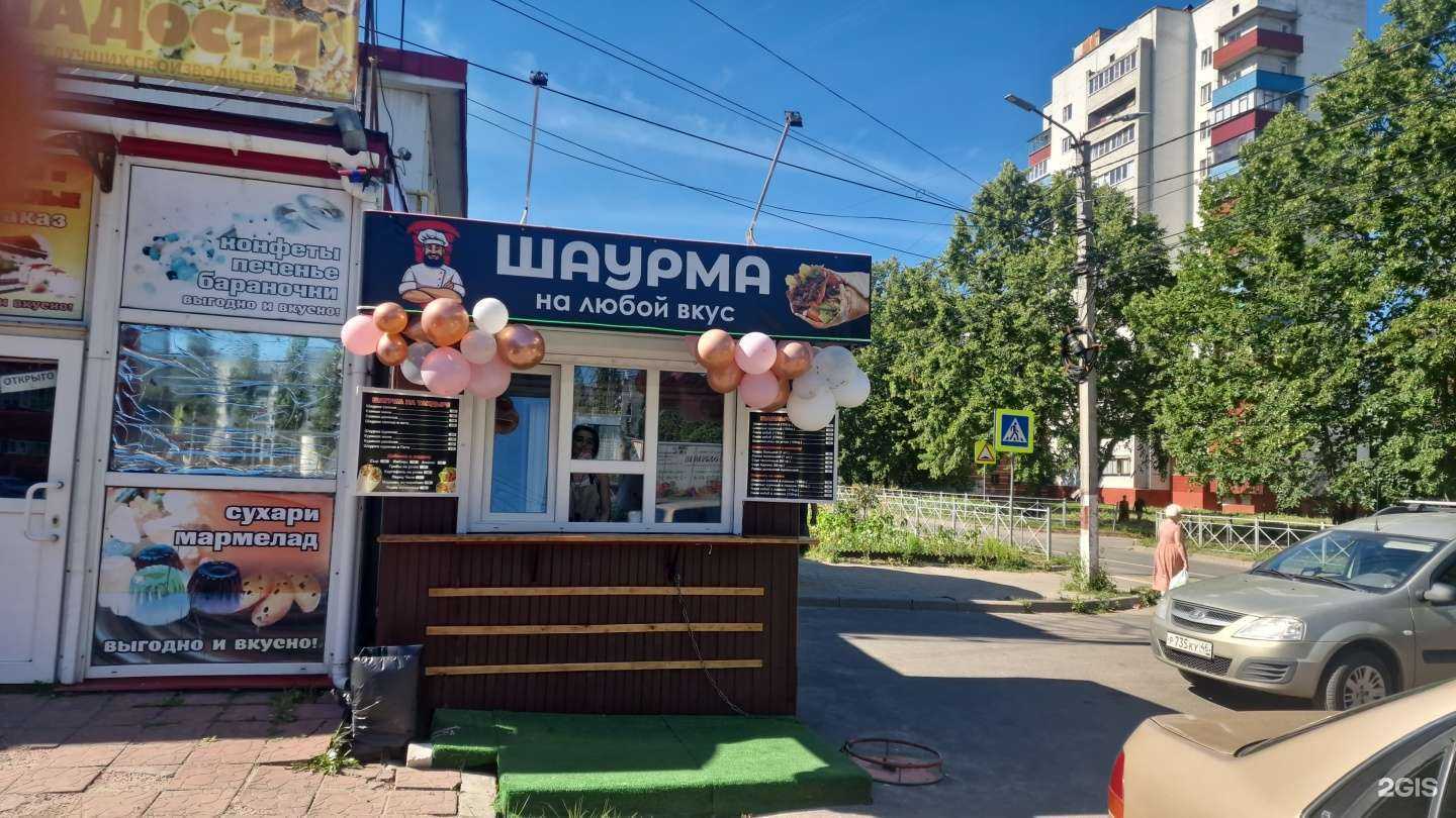 Отзывы на компанию Шашлычная в Курске c фото - фотография 2 из 2