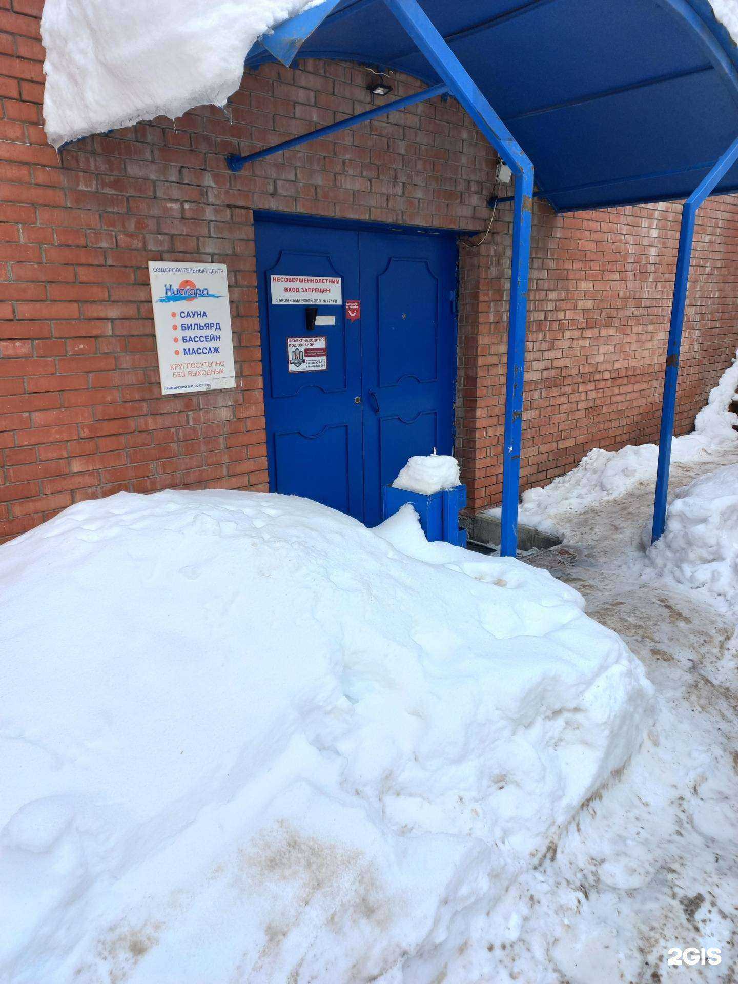 Отзывы на компанию Ниагара в Тольятти c фото