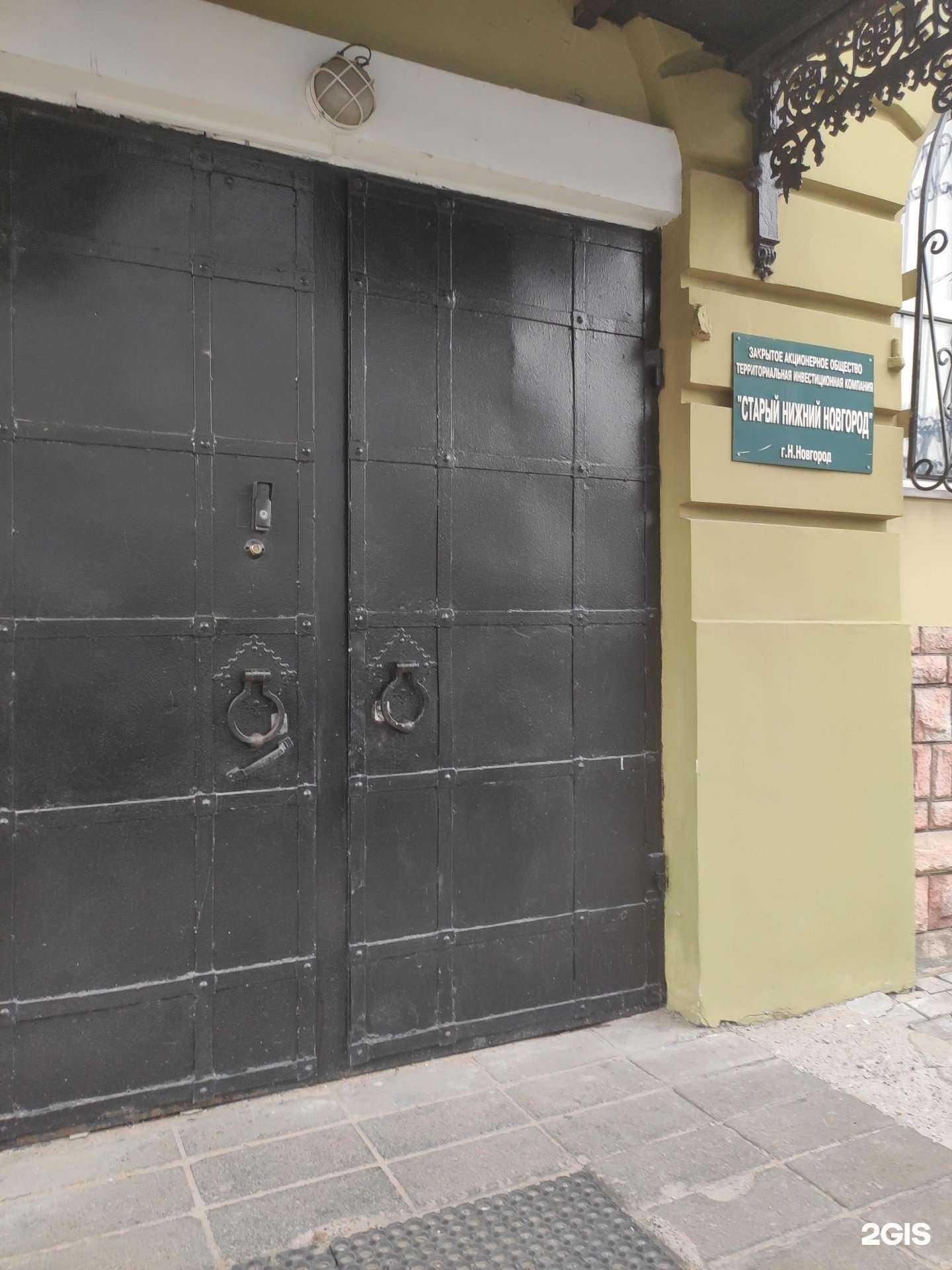 Отзывы на компанию Старый Нижний Новгород в г. Нижний Новгород c фото