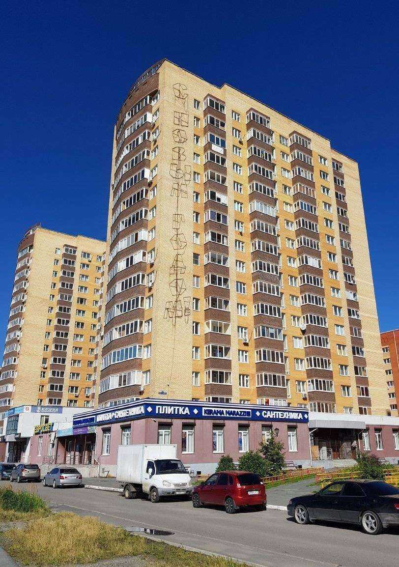 Отзывы на компанию Kerama Marazzi в Тюмени c фото - фотография 2 из 2