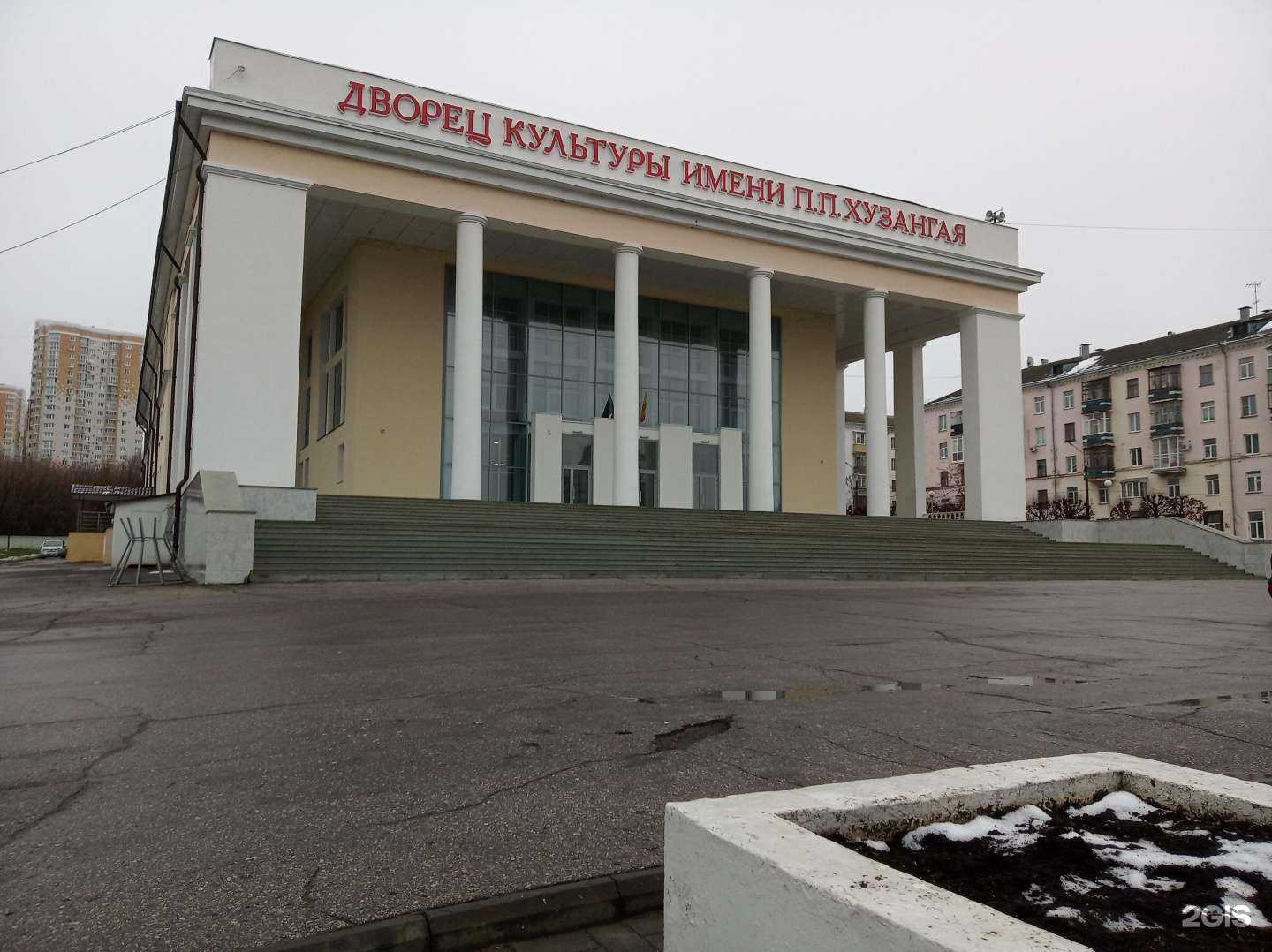 Отзывы на компанию Basta Move в Чебоксарах c фото