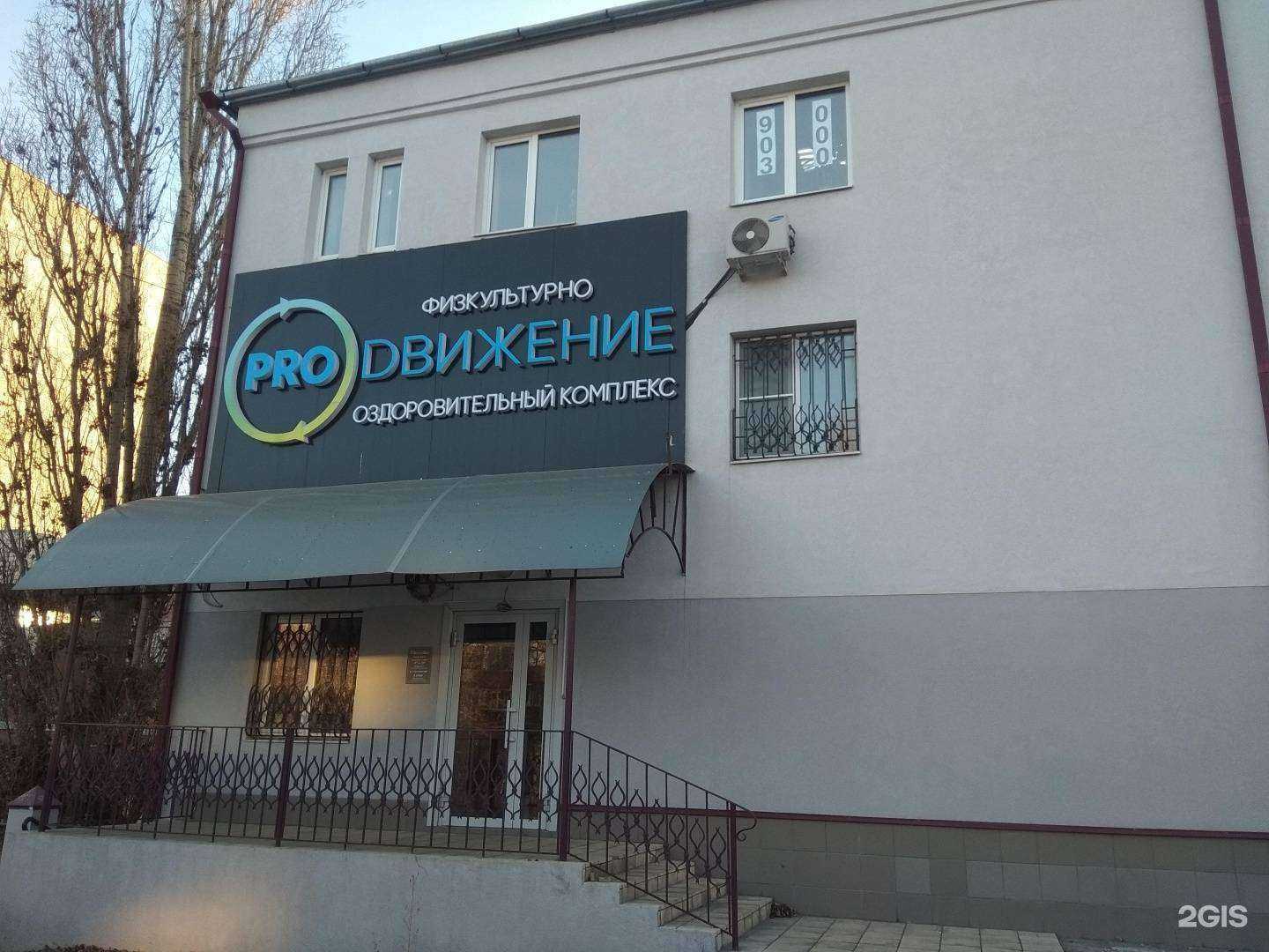 Отзывы на компанию Prodвижение в Липецке c фото