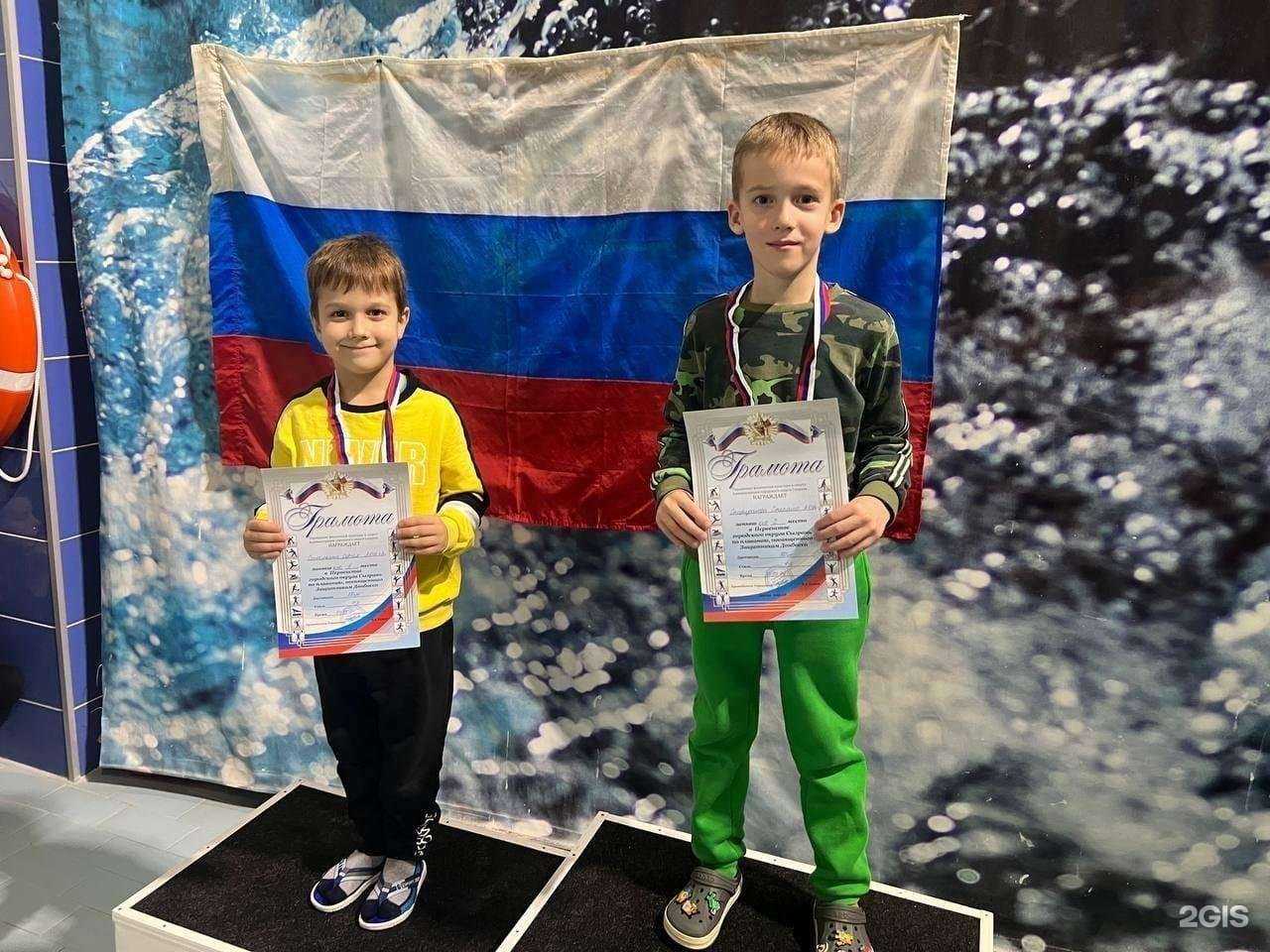 Отзывы на компанию Дельфин в Сызрани c фото