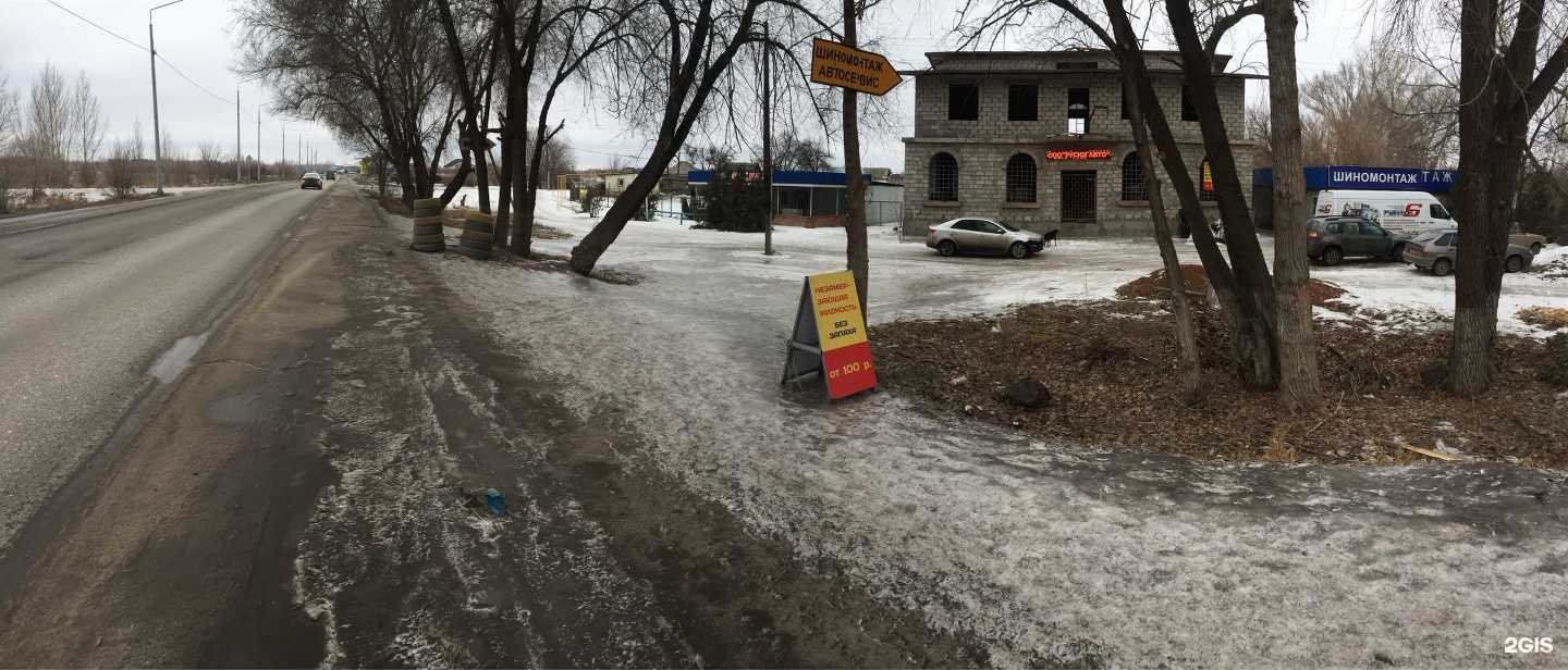 Отзывы на компанию РусЮгАвто в Волгограде c фото