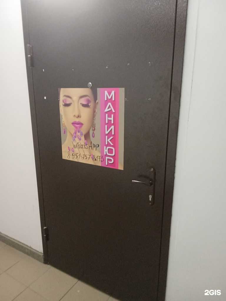 Отзывы на компанию Кабинет маникюра в Новороссийске c фото