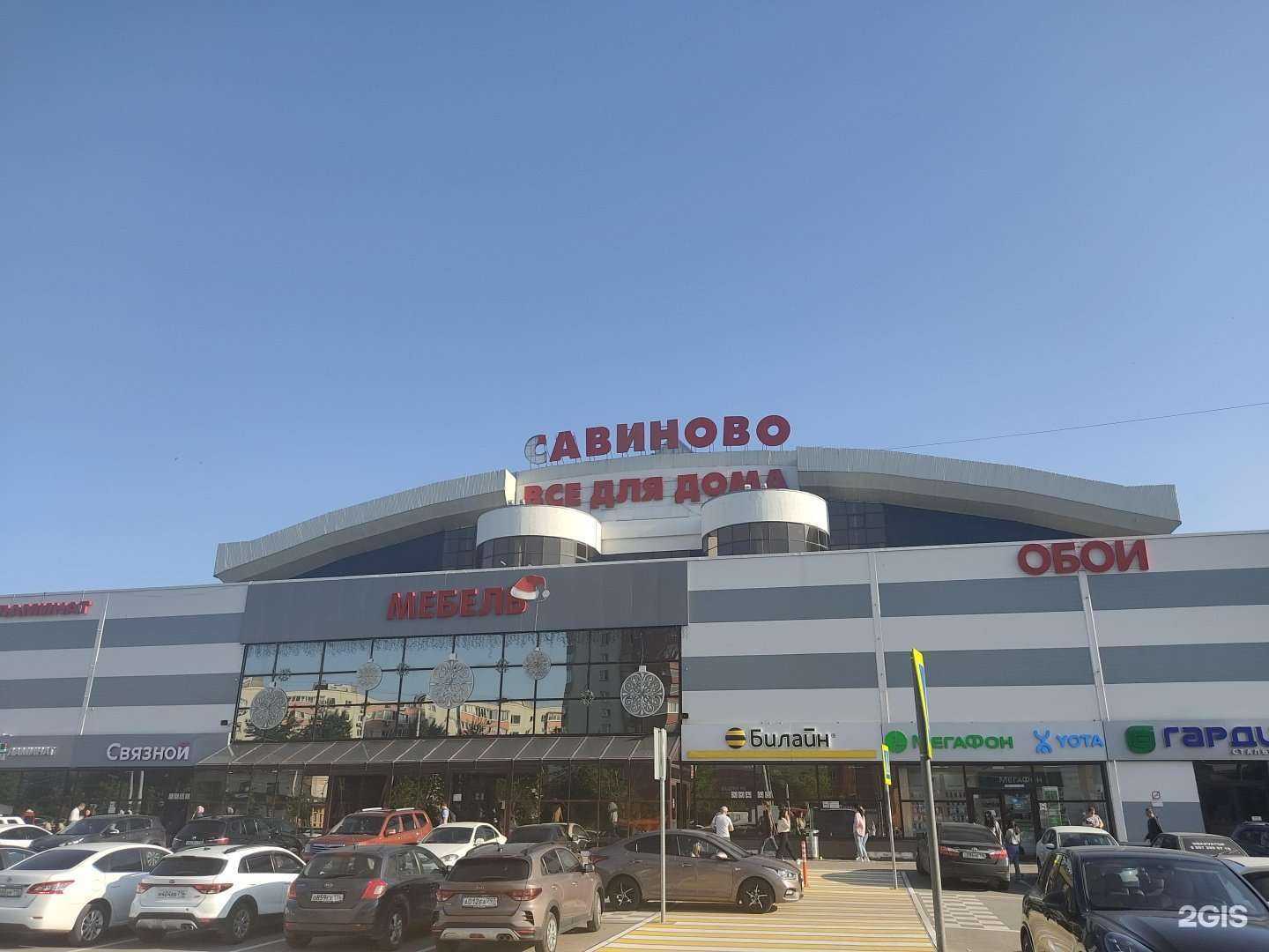 Отзывы на компанию Око в Казани c фото