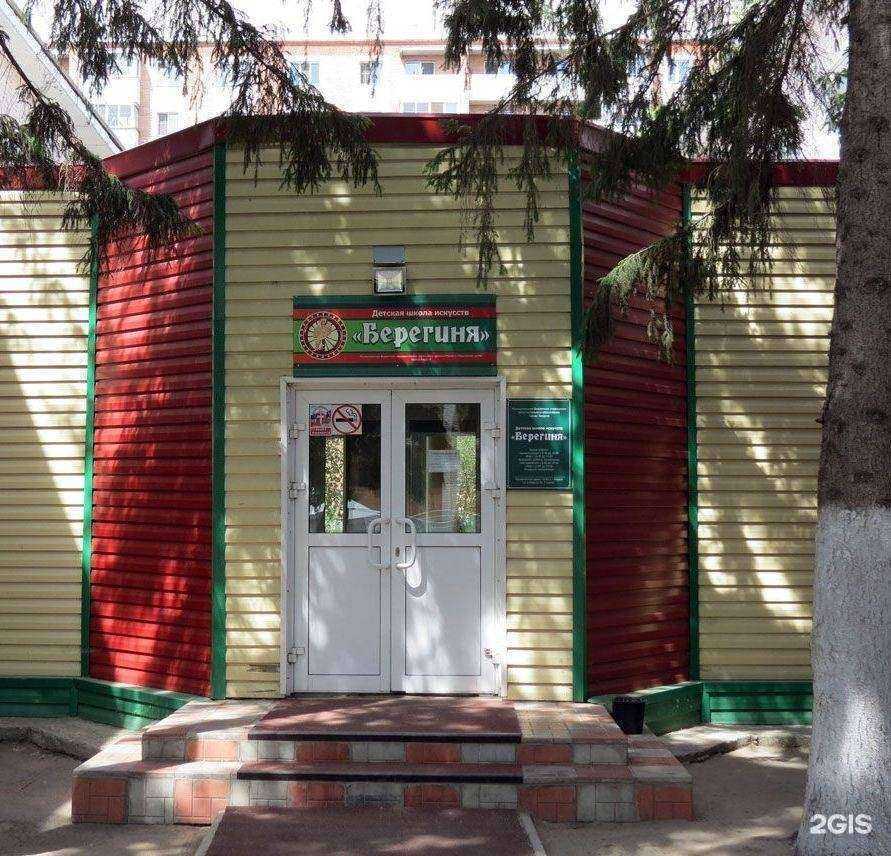 Отзывы на компанию Берегиня в Бердске c фото