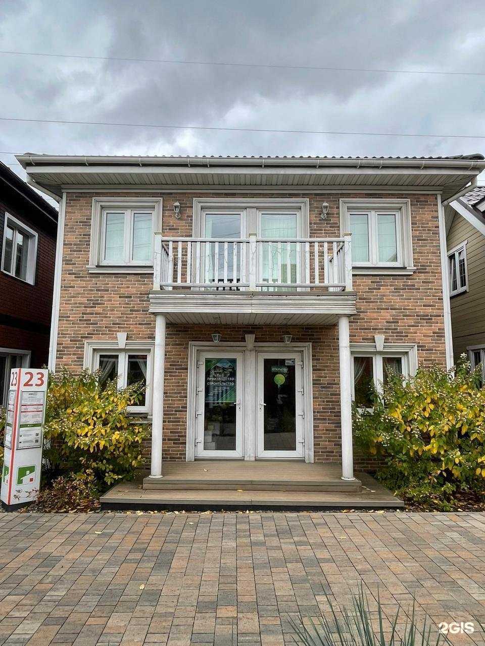 Отзывы на компанию Дома №1 в Котельниках c фото - фотография 2 из 2